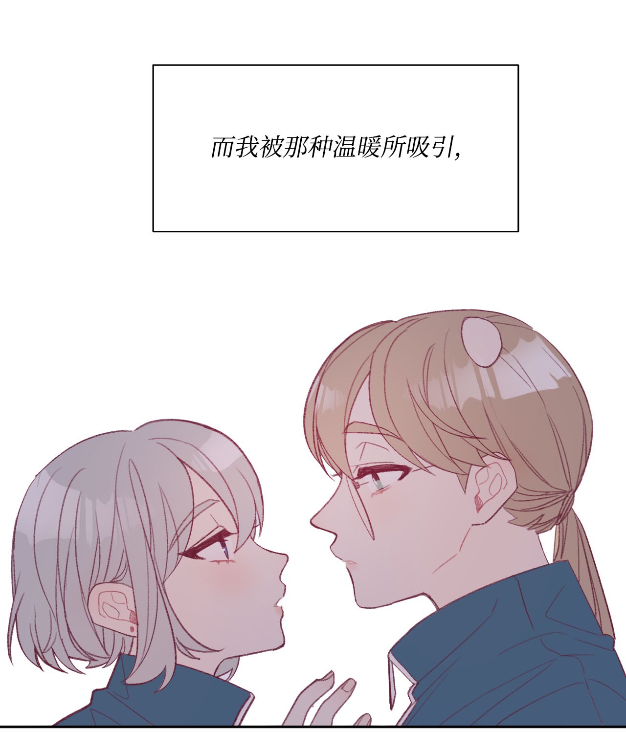 蘑菇汤07 体育课