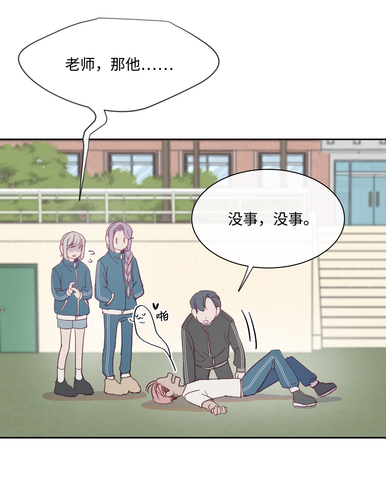 蘑菇汤08 孢子化