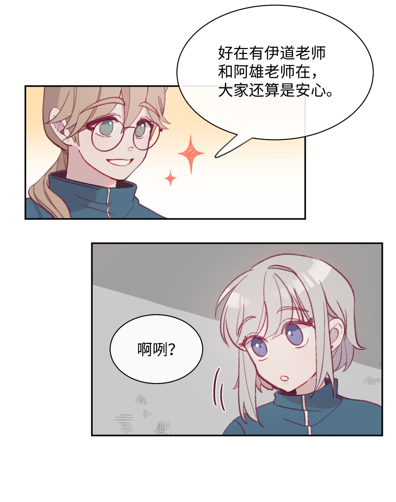 蘑菇汤09 症状