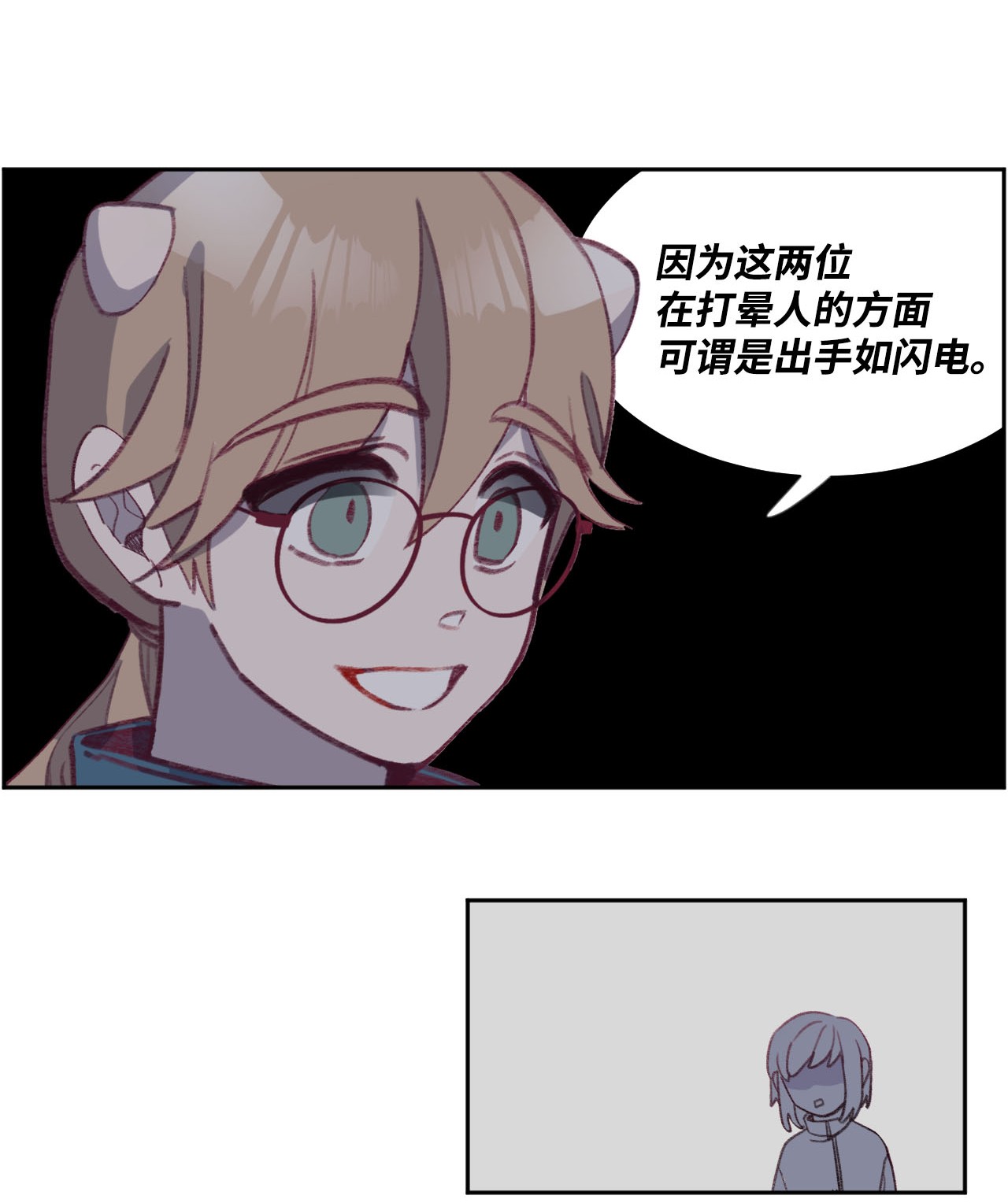 蘑菇汤09 症状