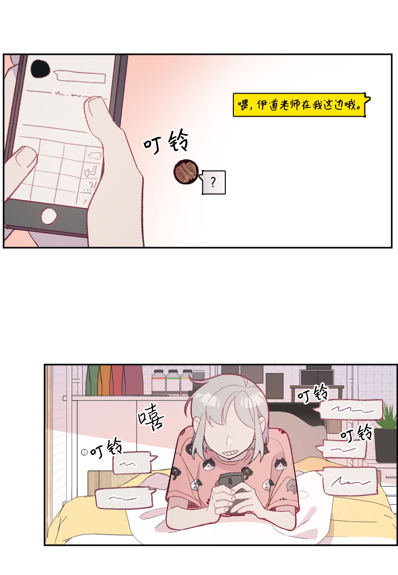 蘑菇汤09 症状