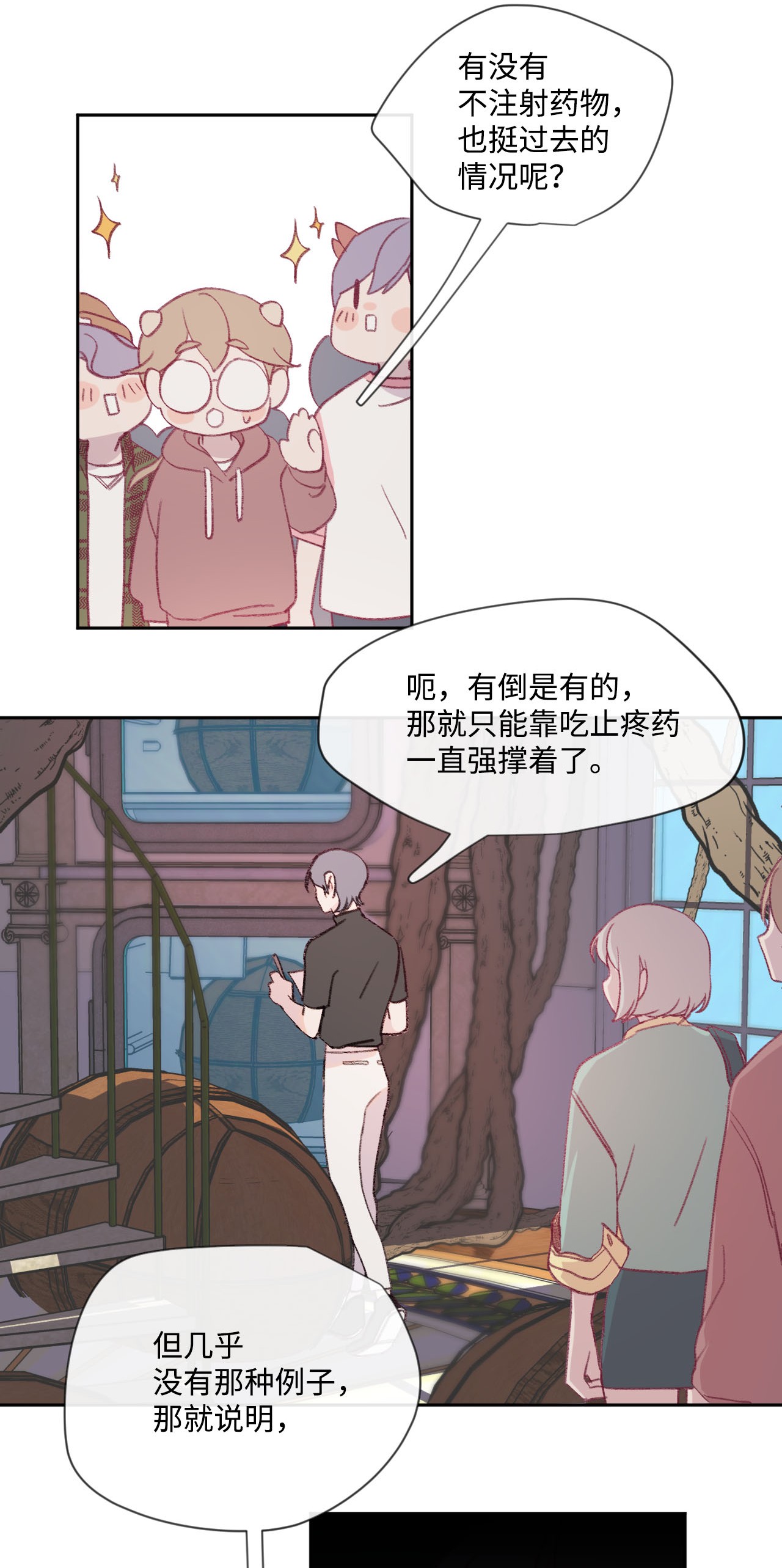 蘑菇汤11 胶囊