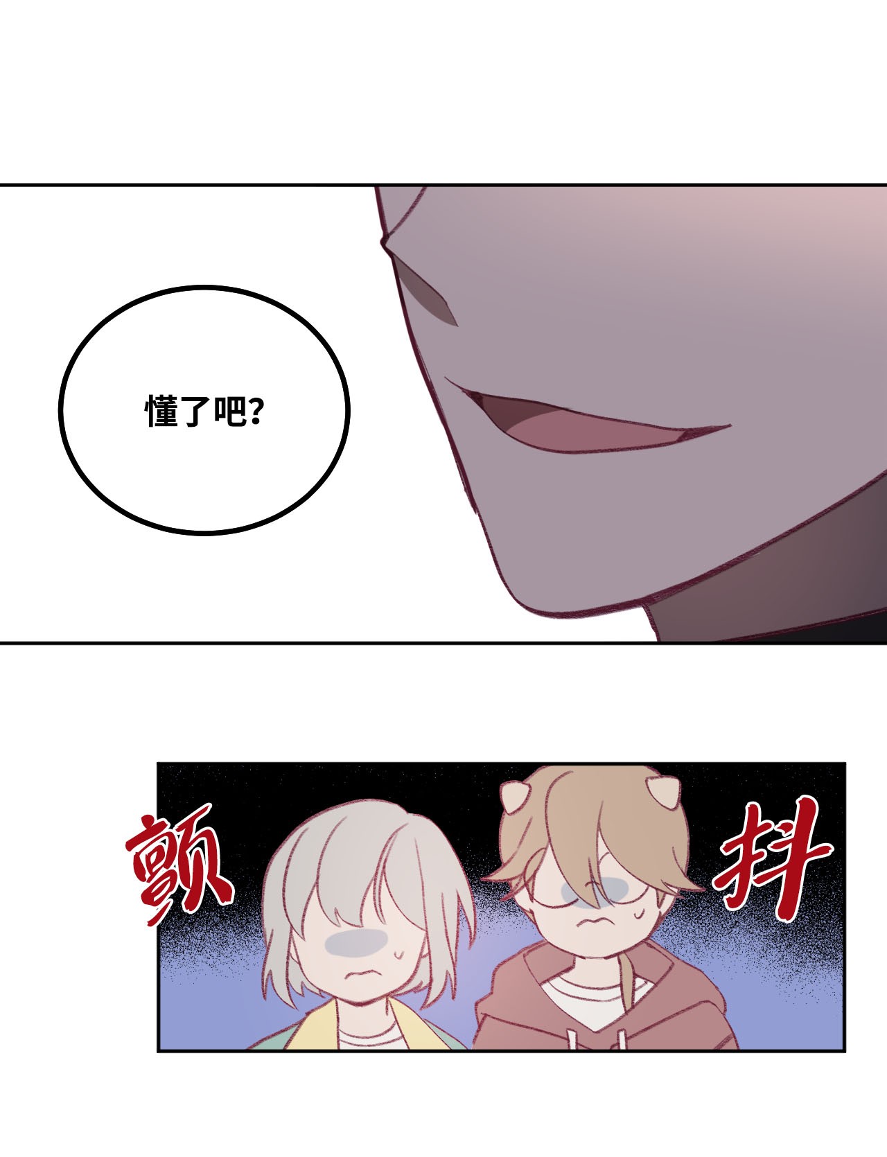 蘑菇汤11 胶囊