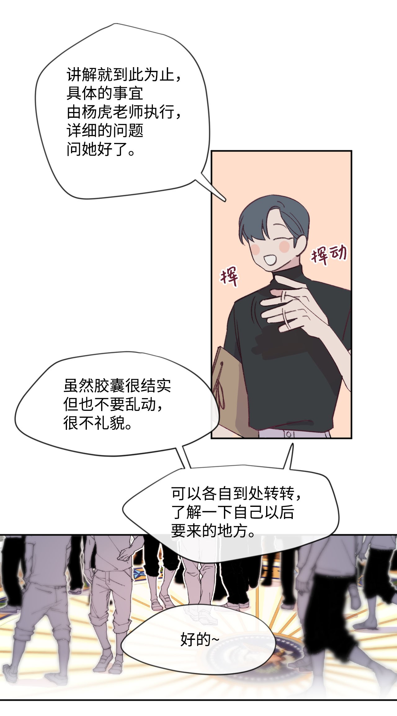 蘑菇汤11 胶囊