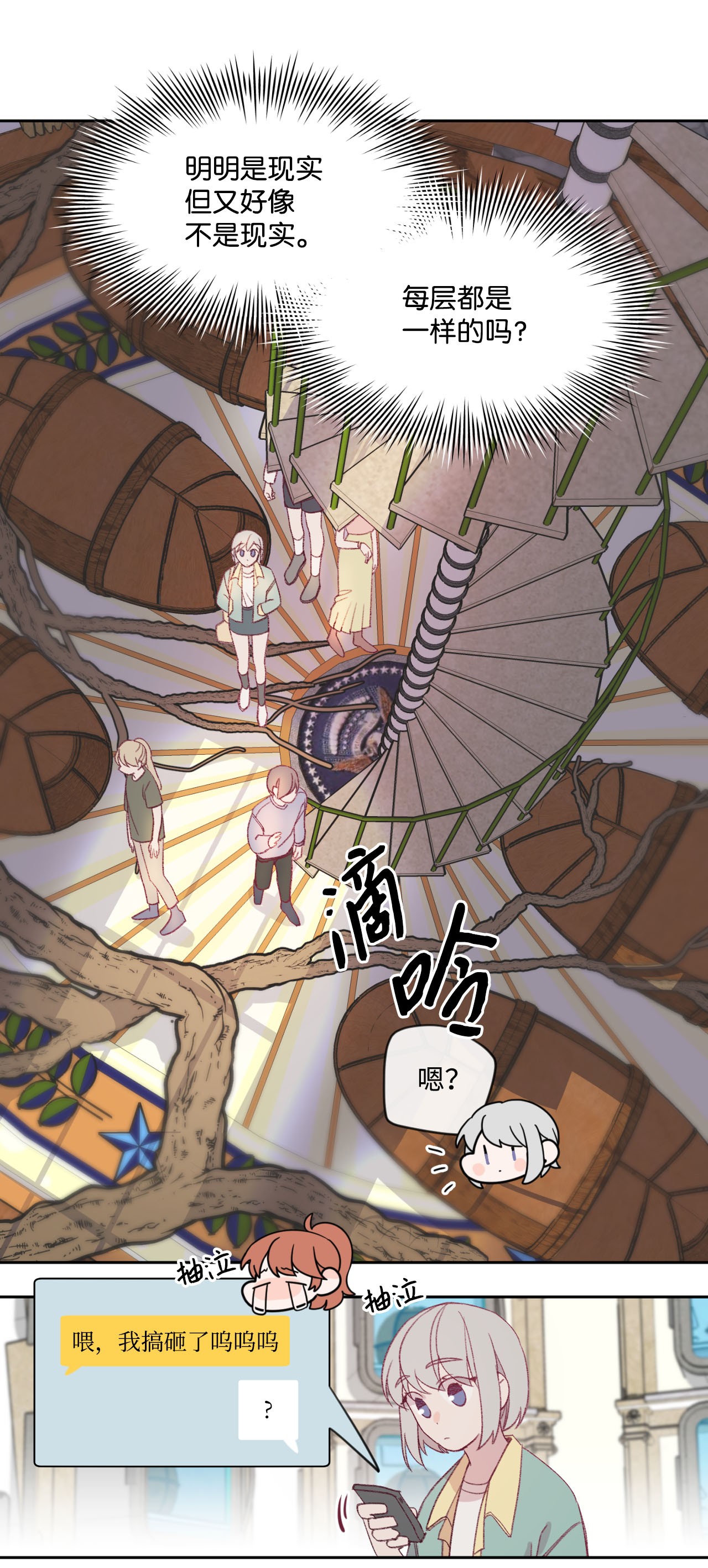 蘑菇汤11 胶囊