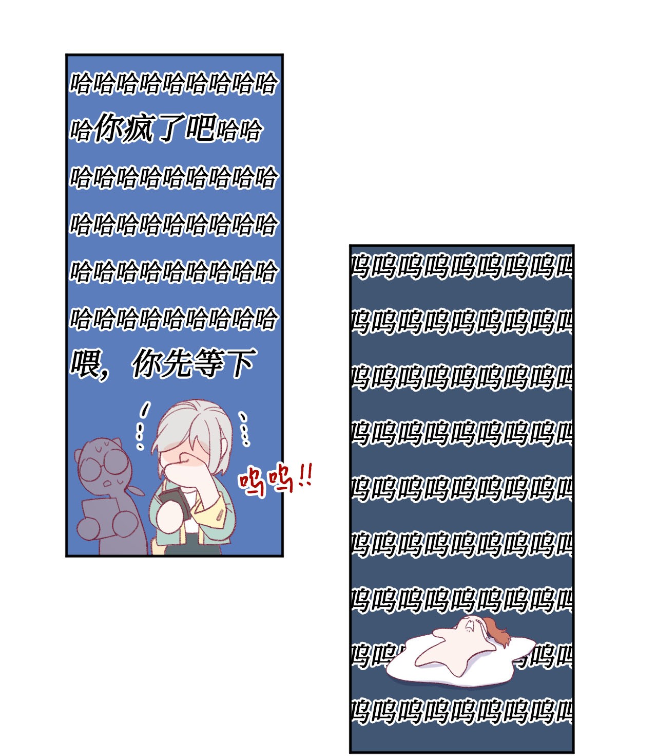 蘑菇汤11 胶囊