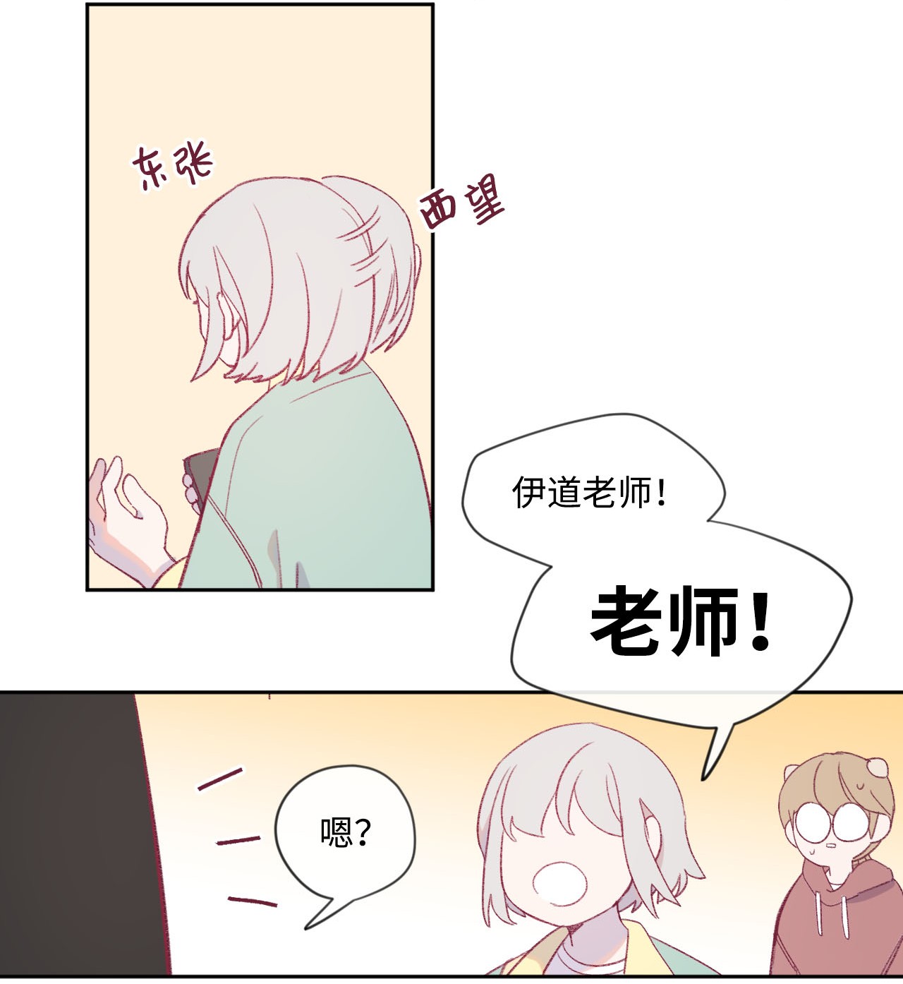 蘑菇汤11 胶囊