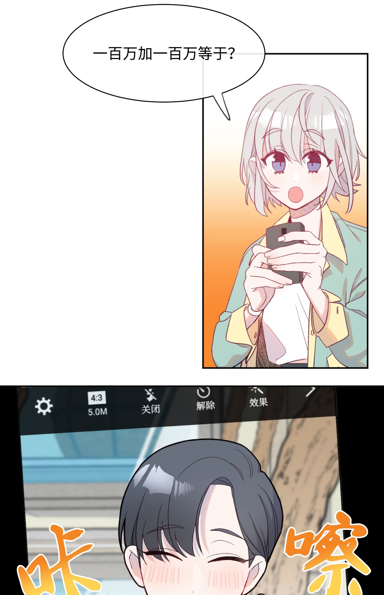 蘑菇汤11 胶囊