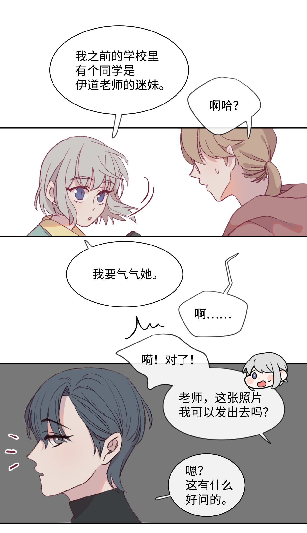蘑菇汤11 胶囊