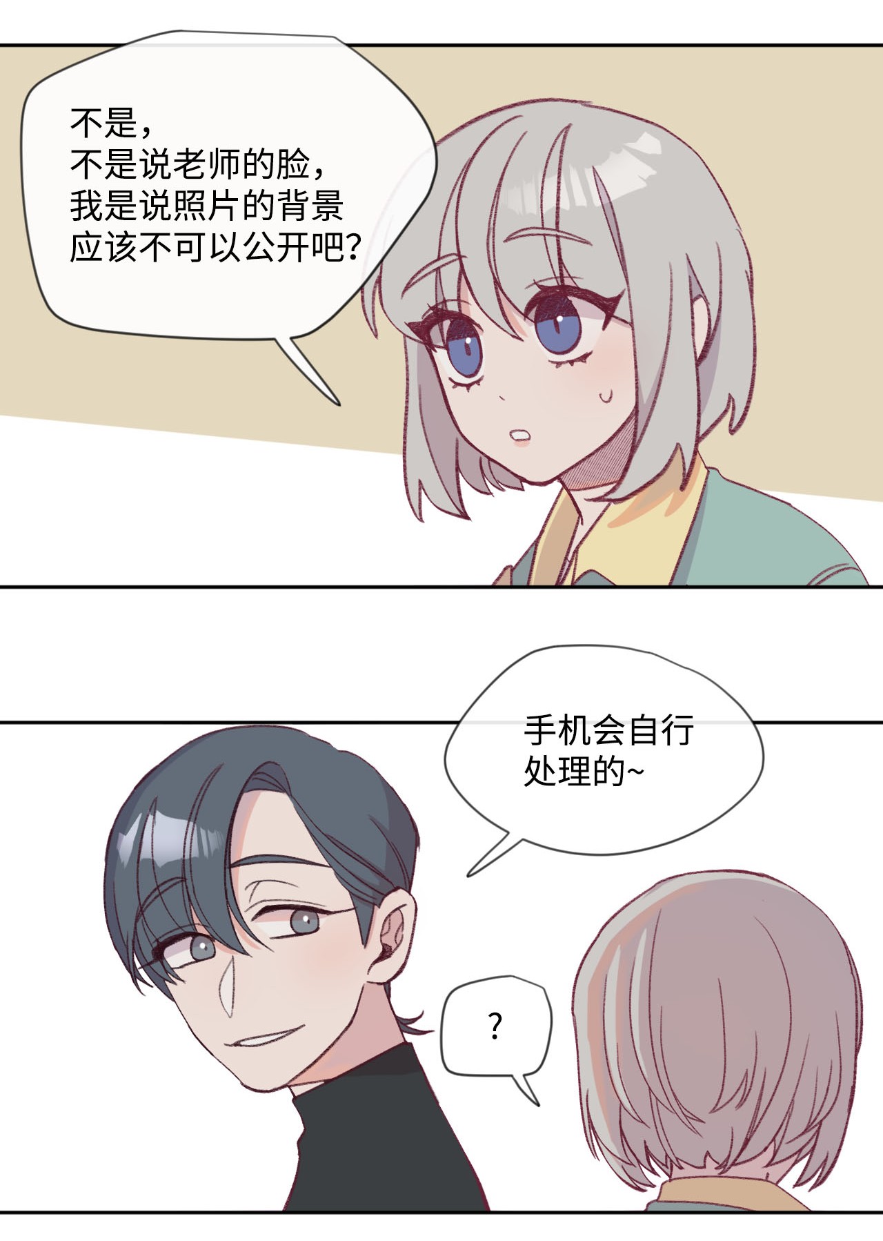 蘑菇汤11 胶囊