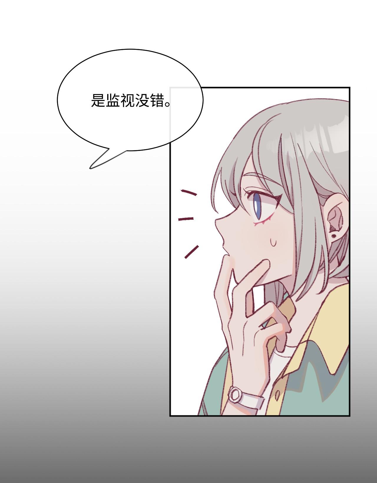 蘑菇汤11 胶囊