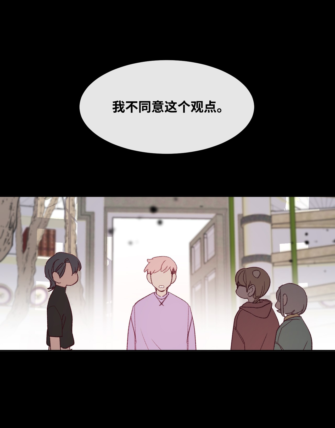 蘑菇汤11 胶囊