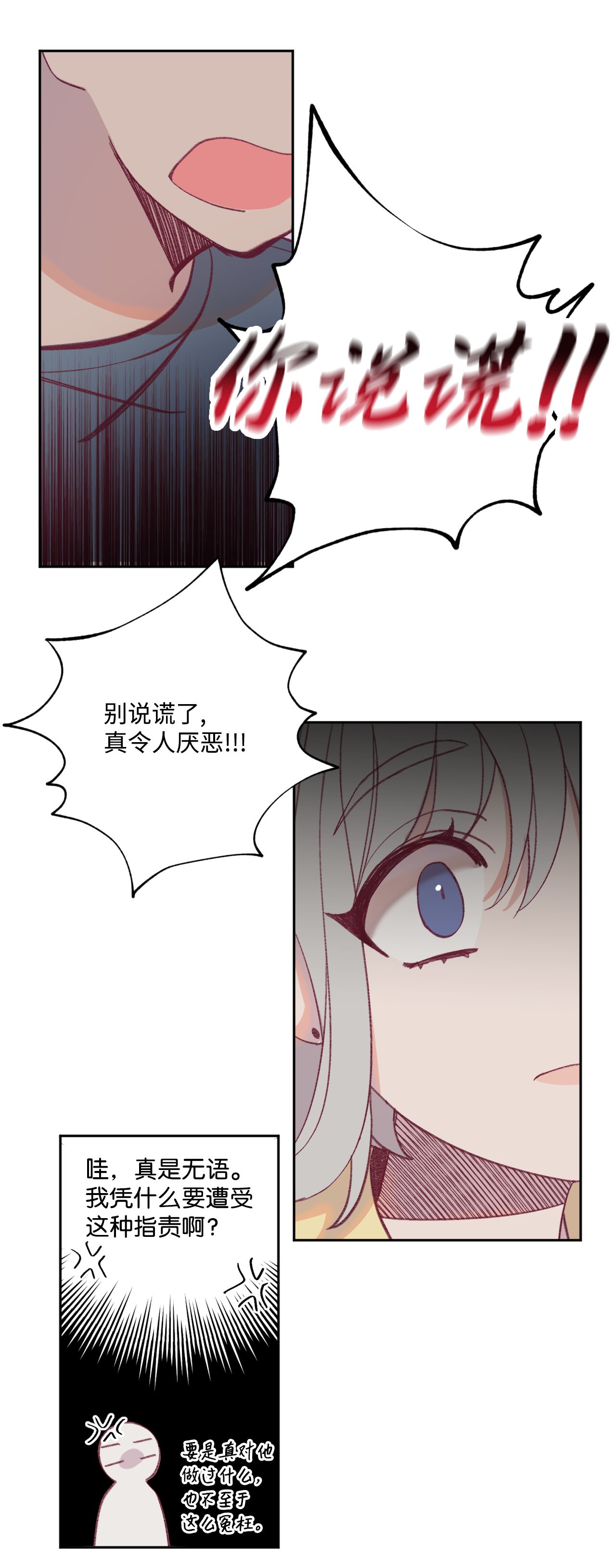 蘑菇汤12 特殊方法