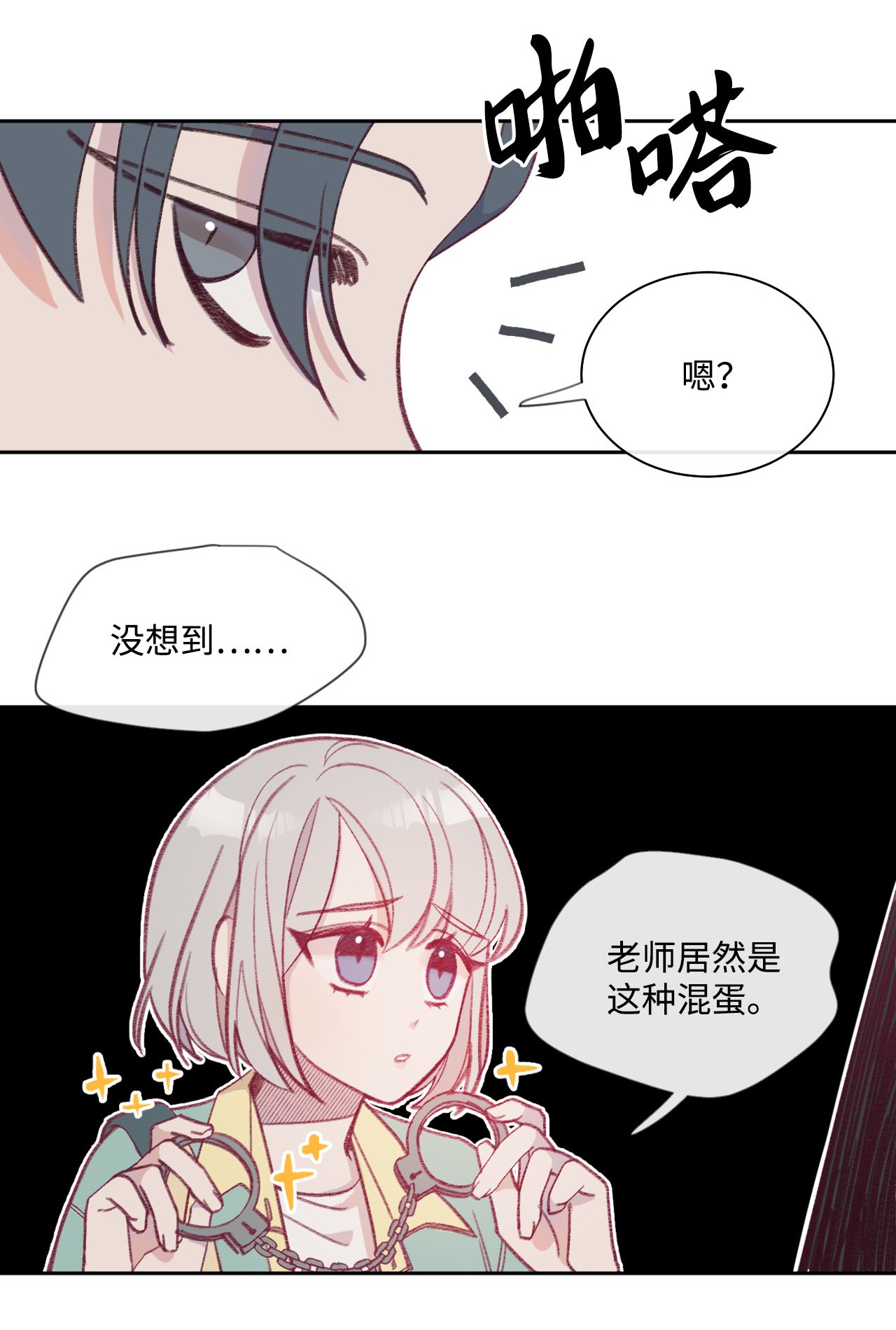 蘑菇汤12 特殊方法