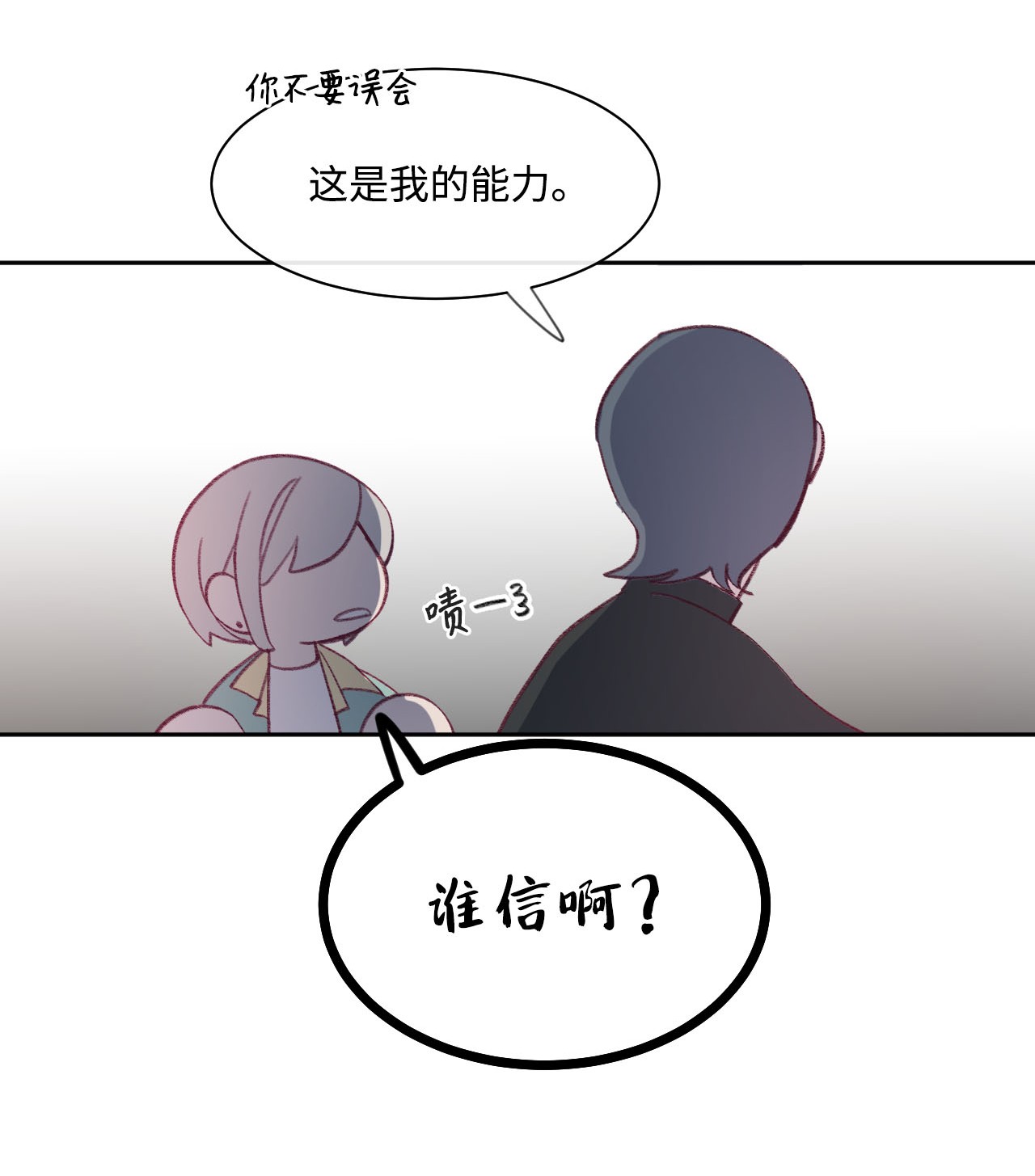 蘑菇汤12 特殊方法
