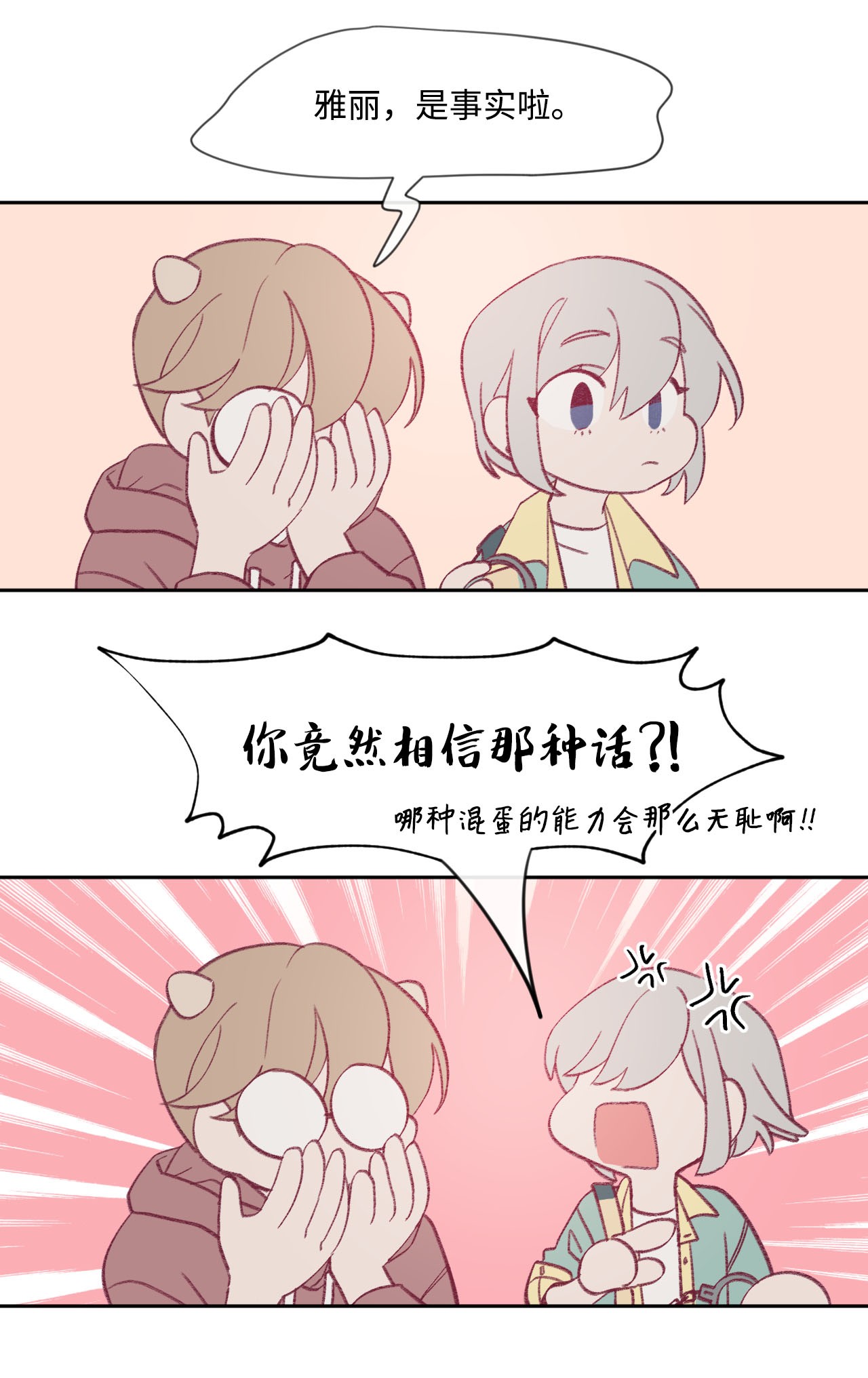 蘑菇汤12 特殊方法