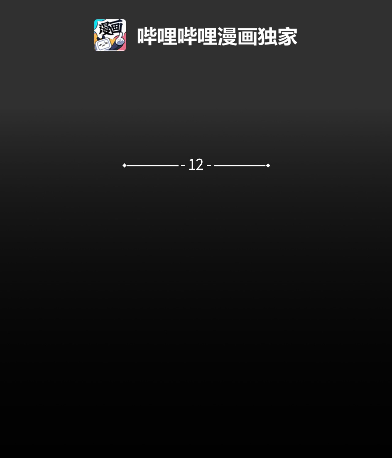 蘑菇汤12 特殊方法