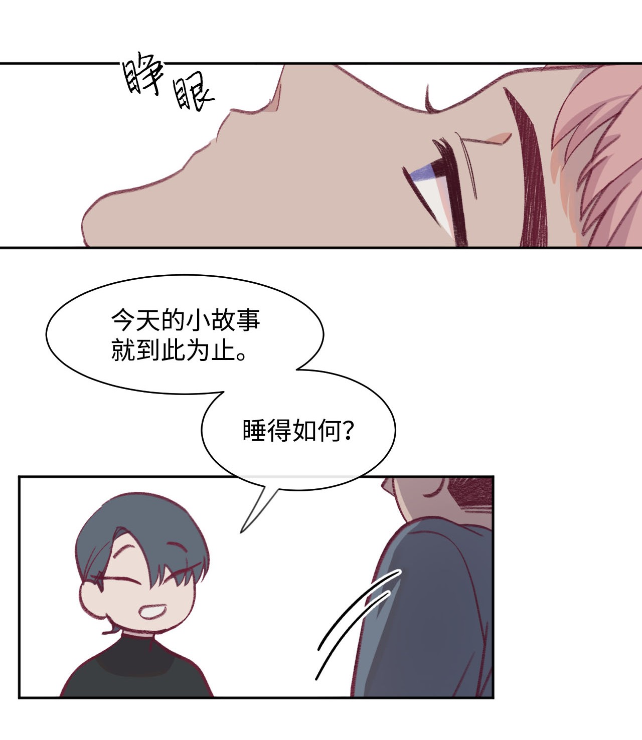 蘑菇汤12 特殊方法