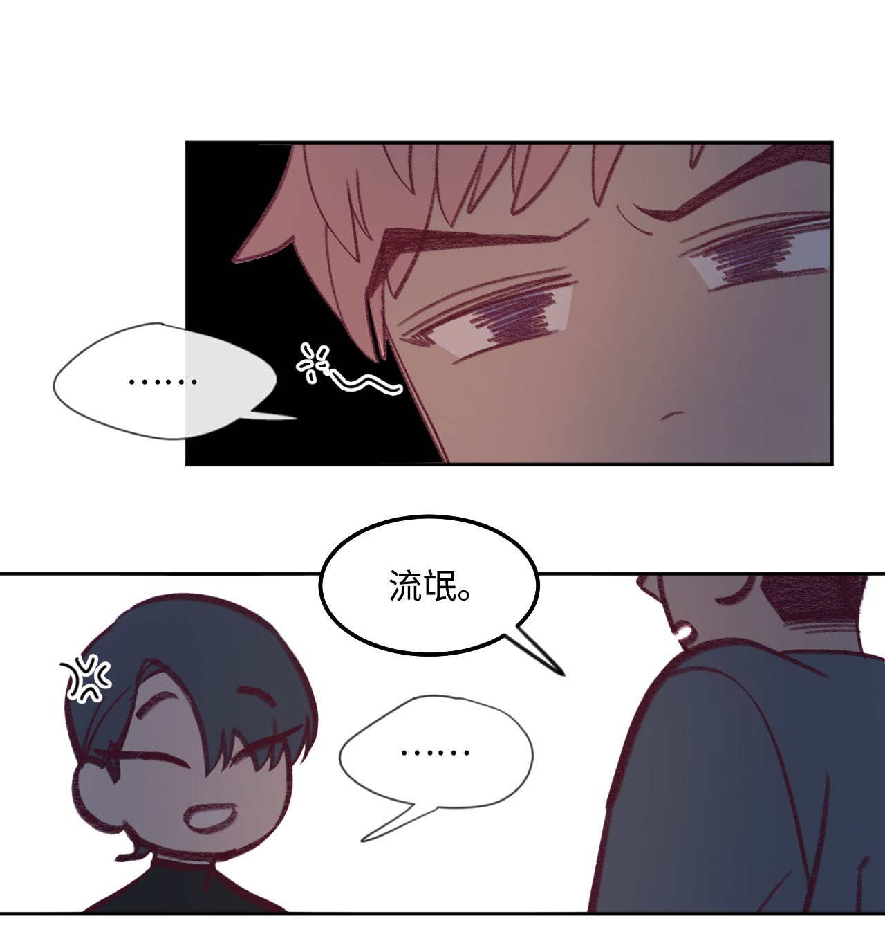 蘑菇汤12 特殊方法