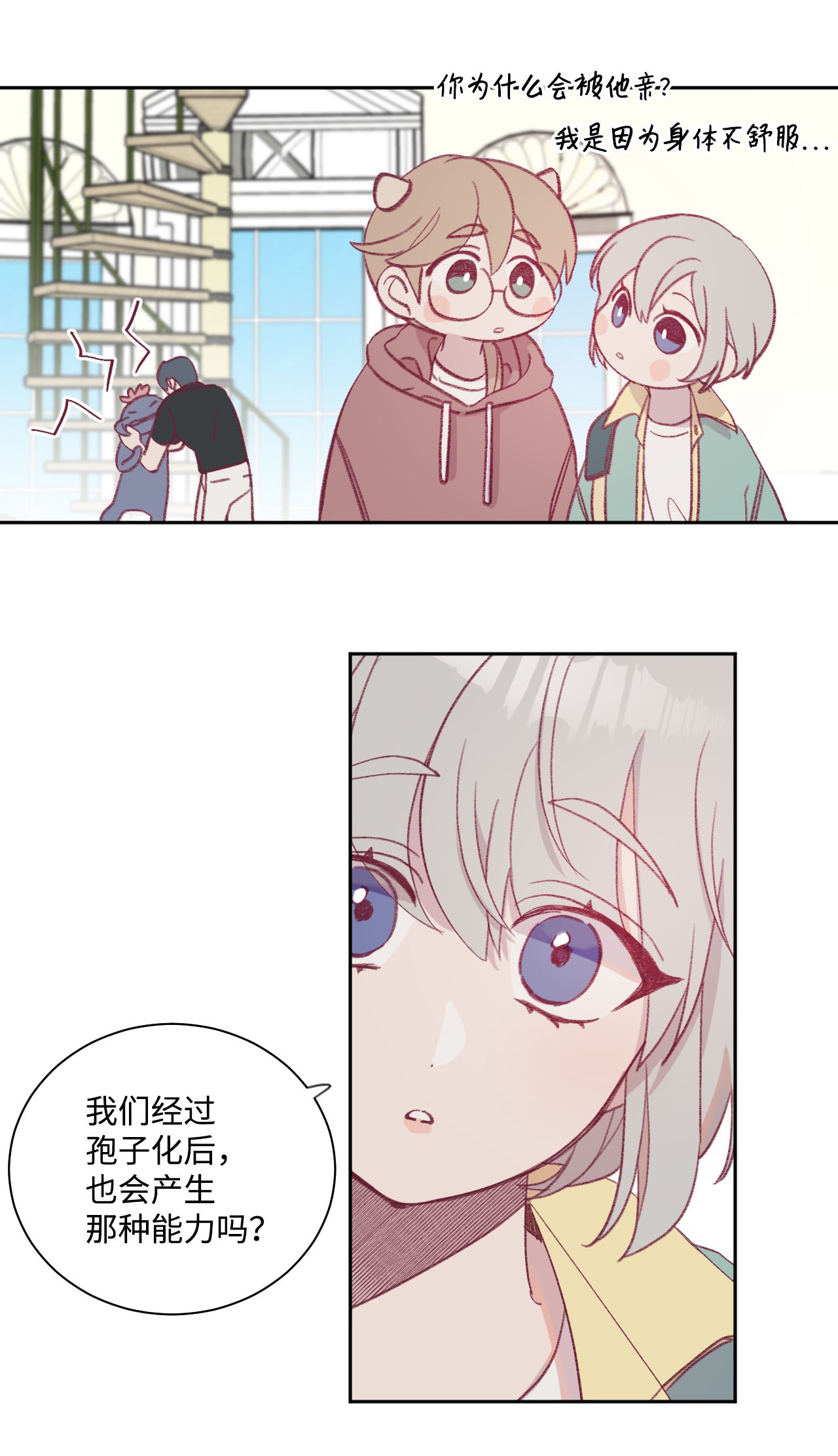 蘑菇汤12 特殊方法