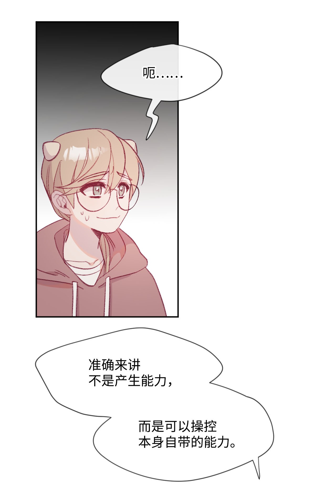 蘑菇汤12 特殊方法