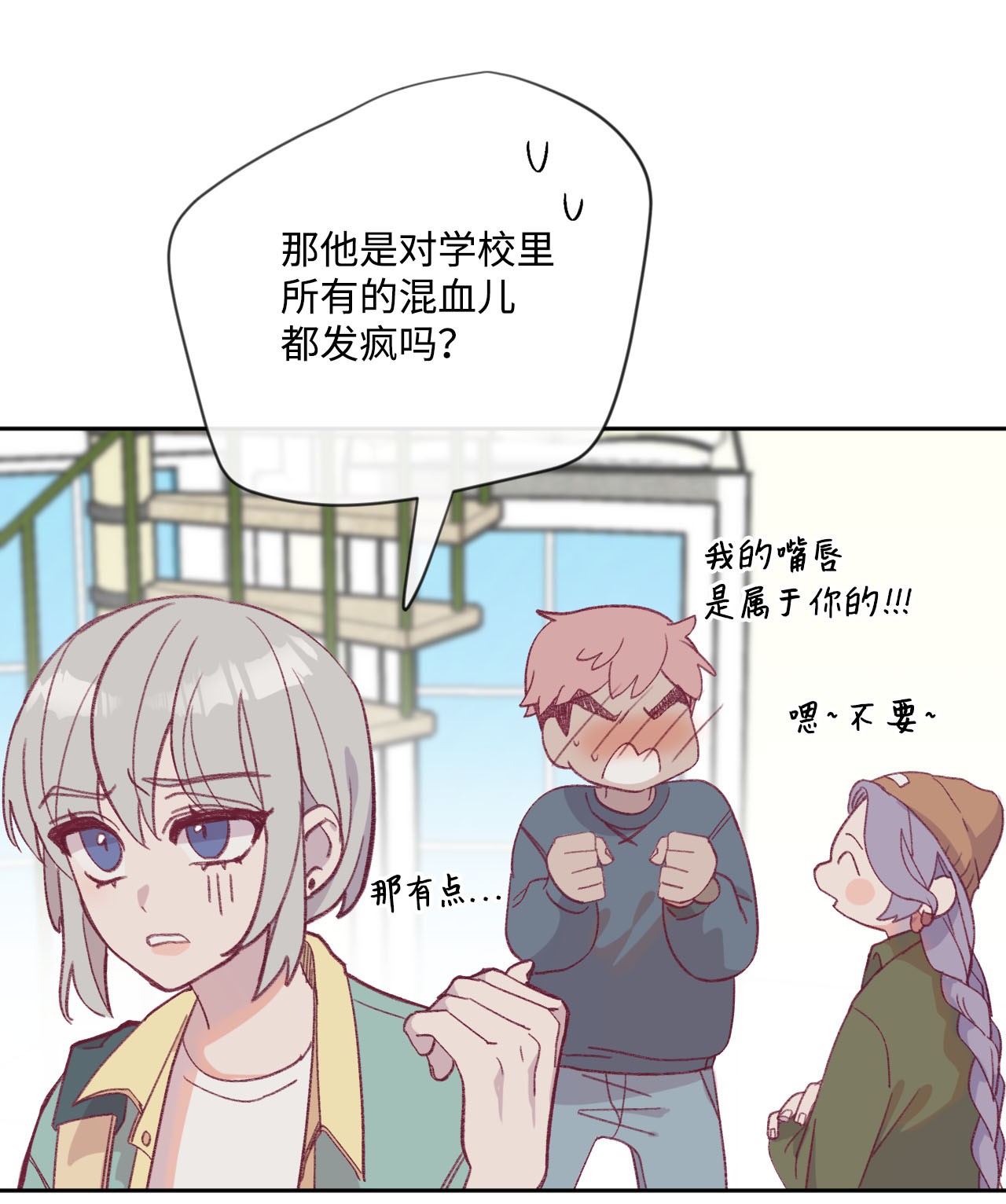 蘑菇汤12 特殊方法