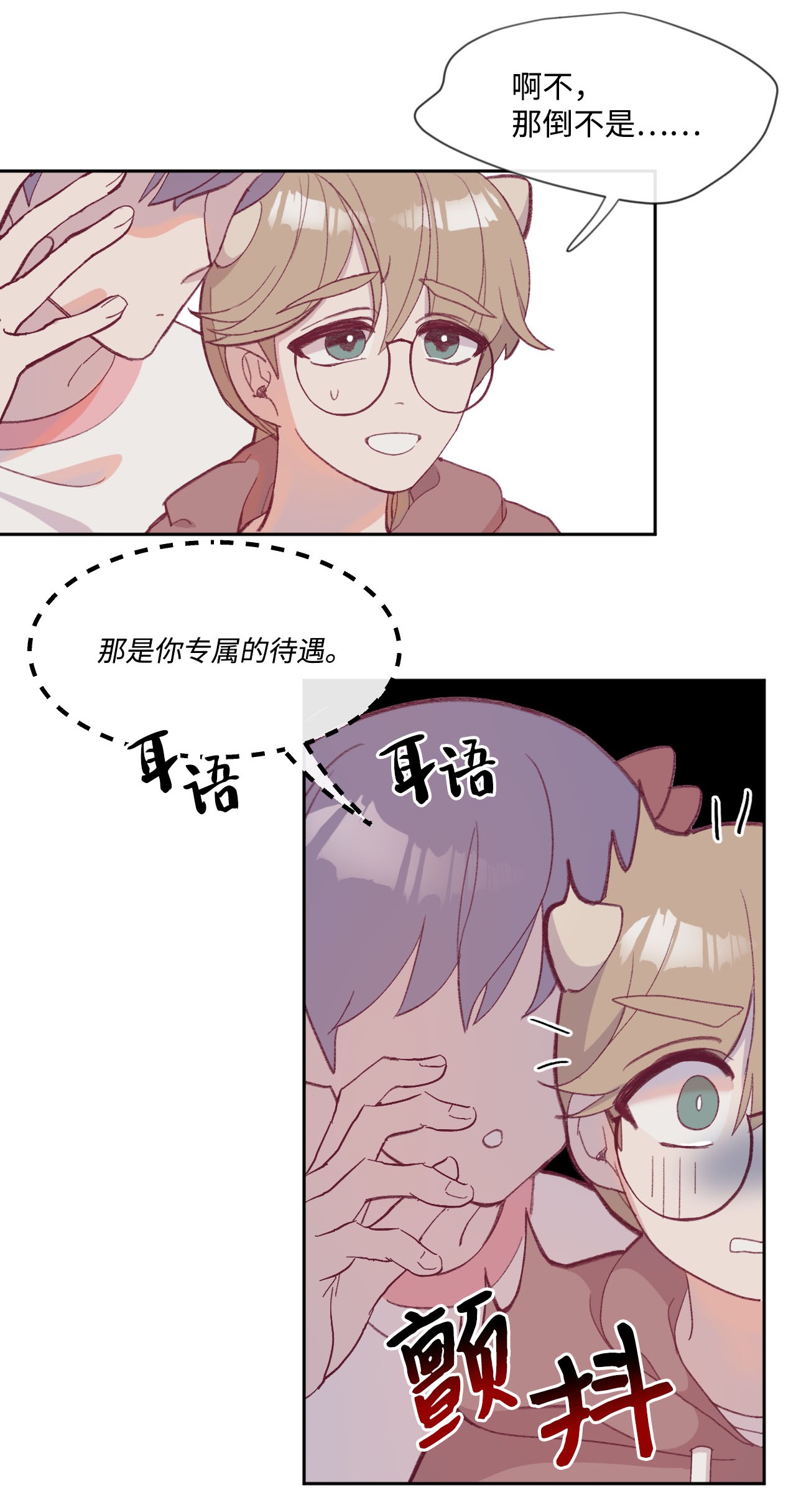 蘑菇汤12 特殊方法