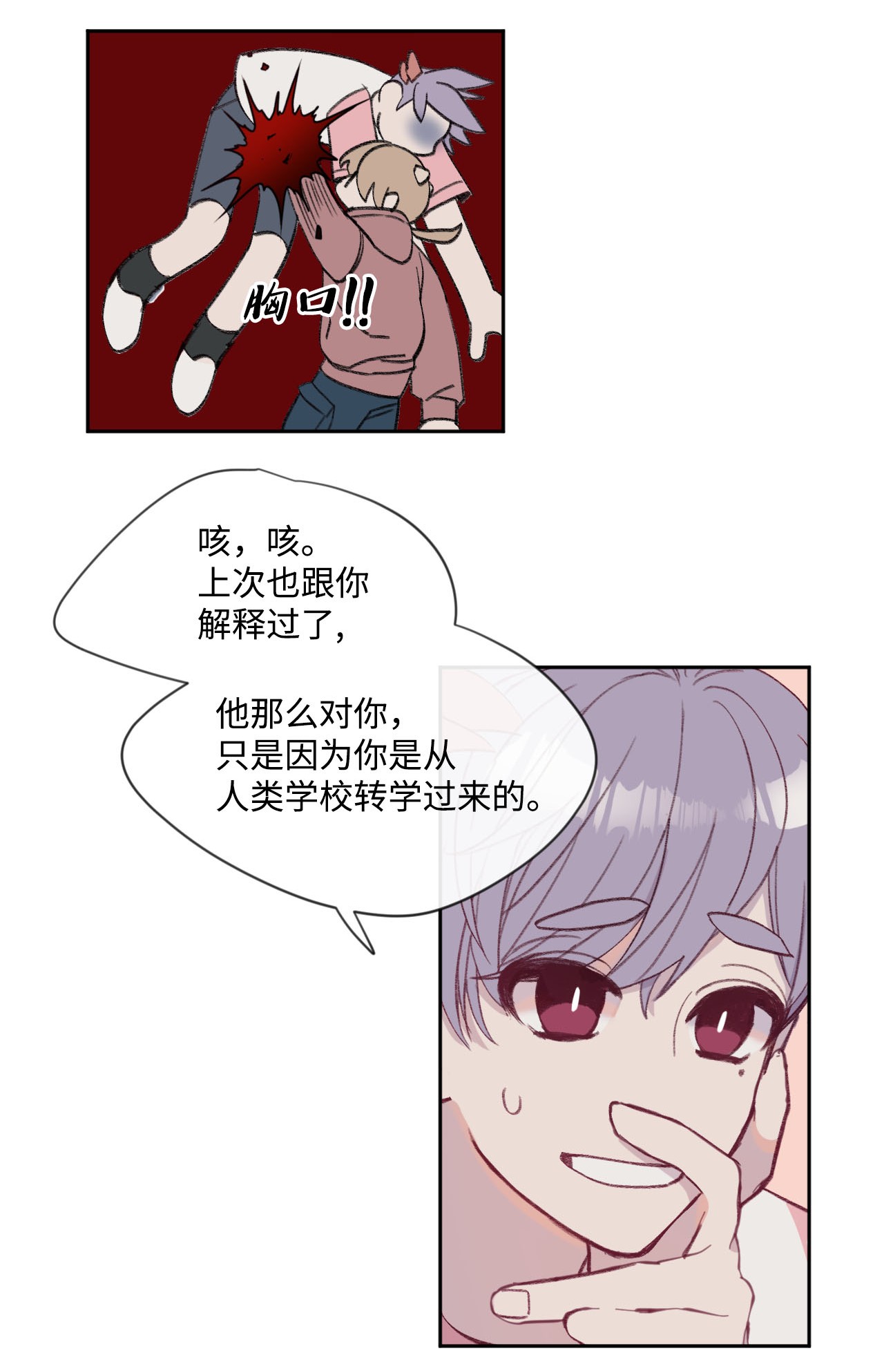 蘑菇汤12 特殊方法