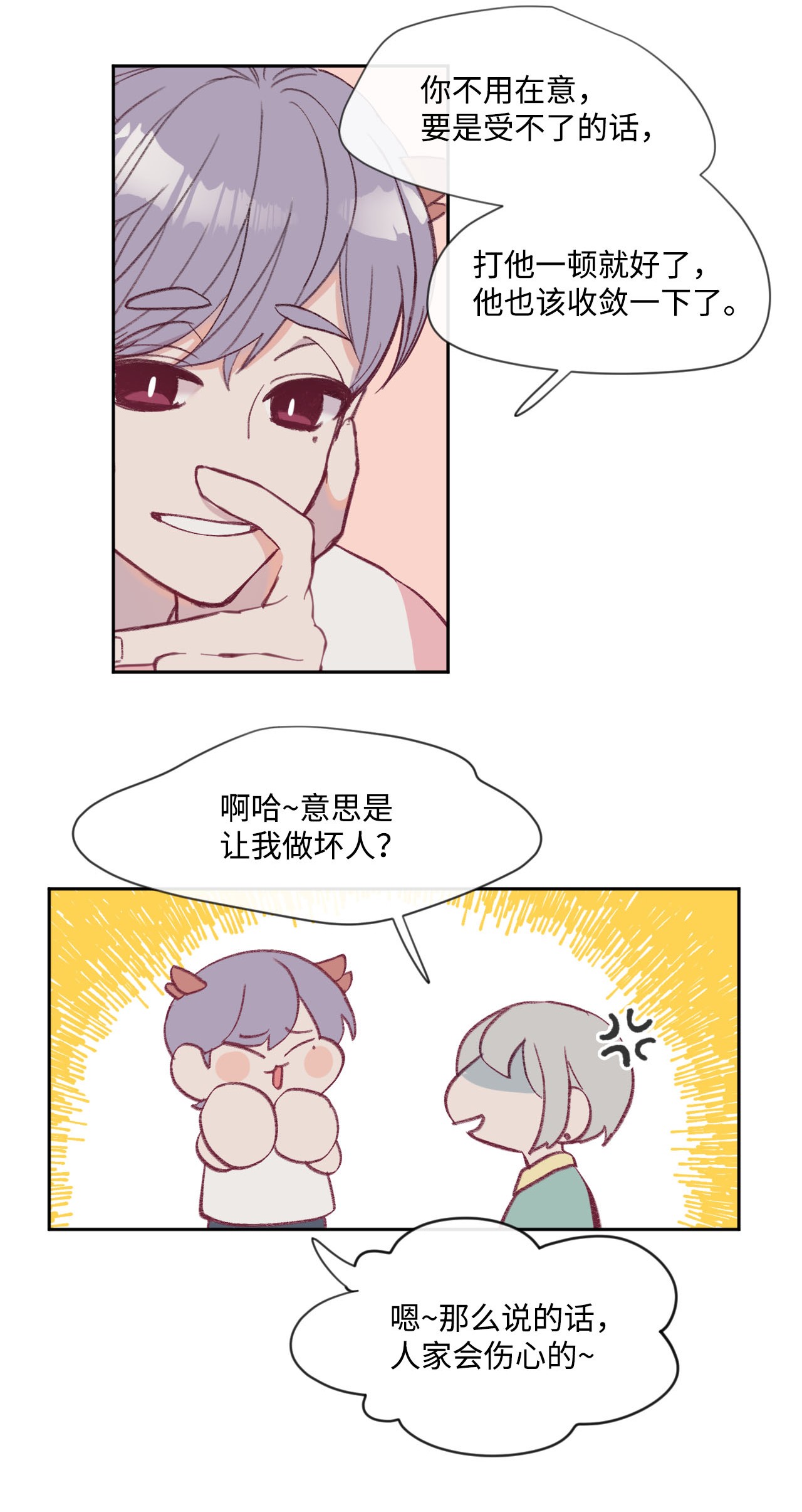 蘑菇汤12 特殊方法