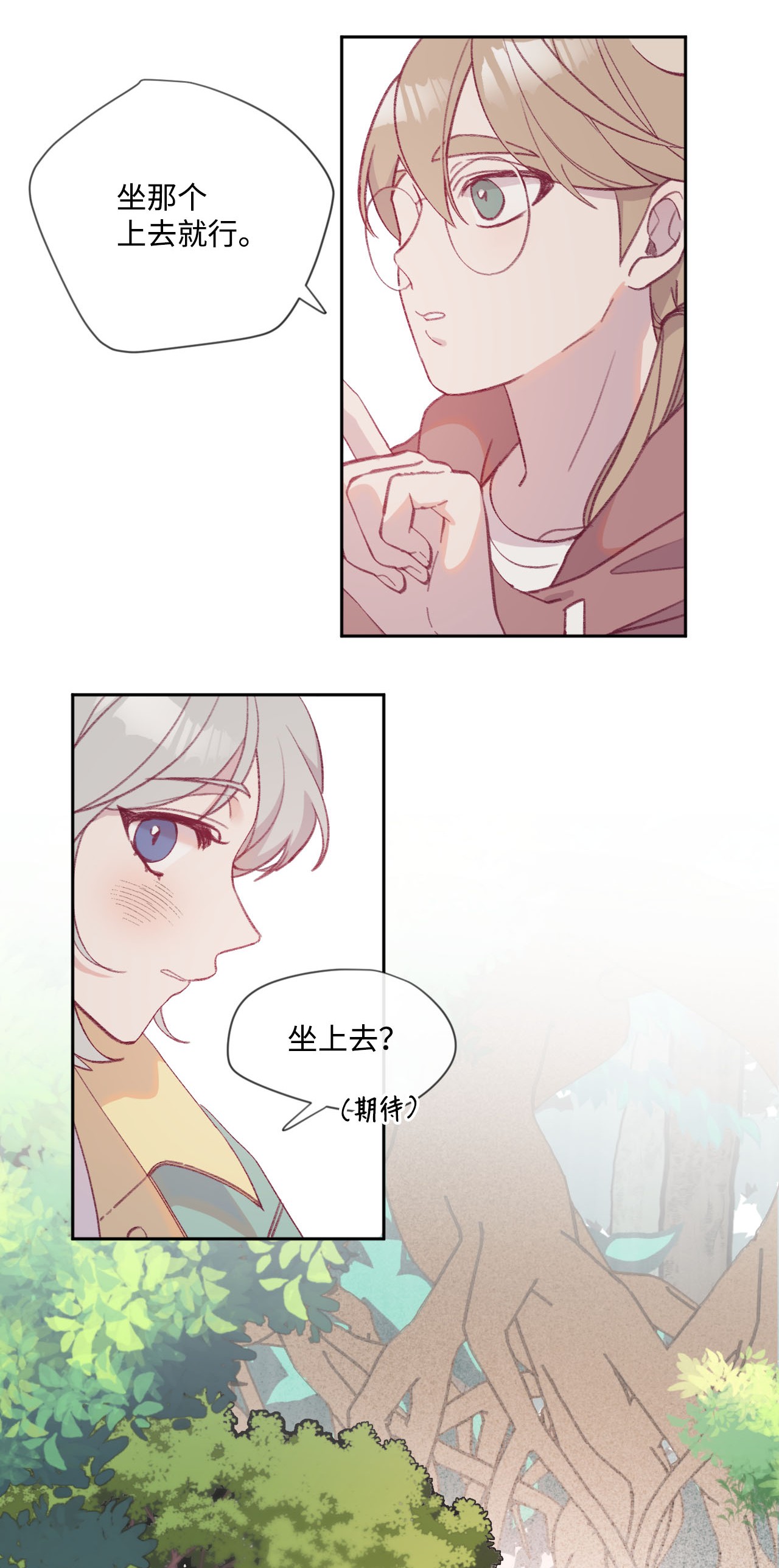 蘑菇汤12 特殊方法