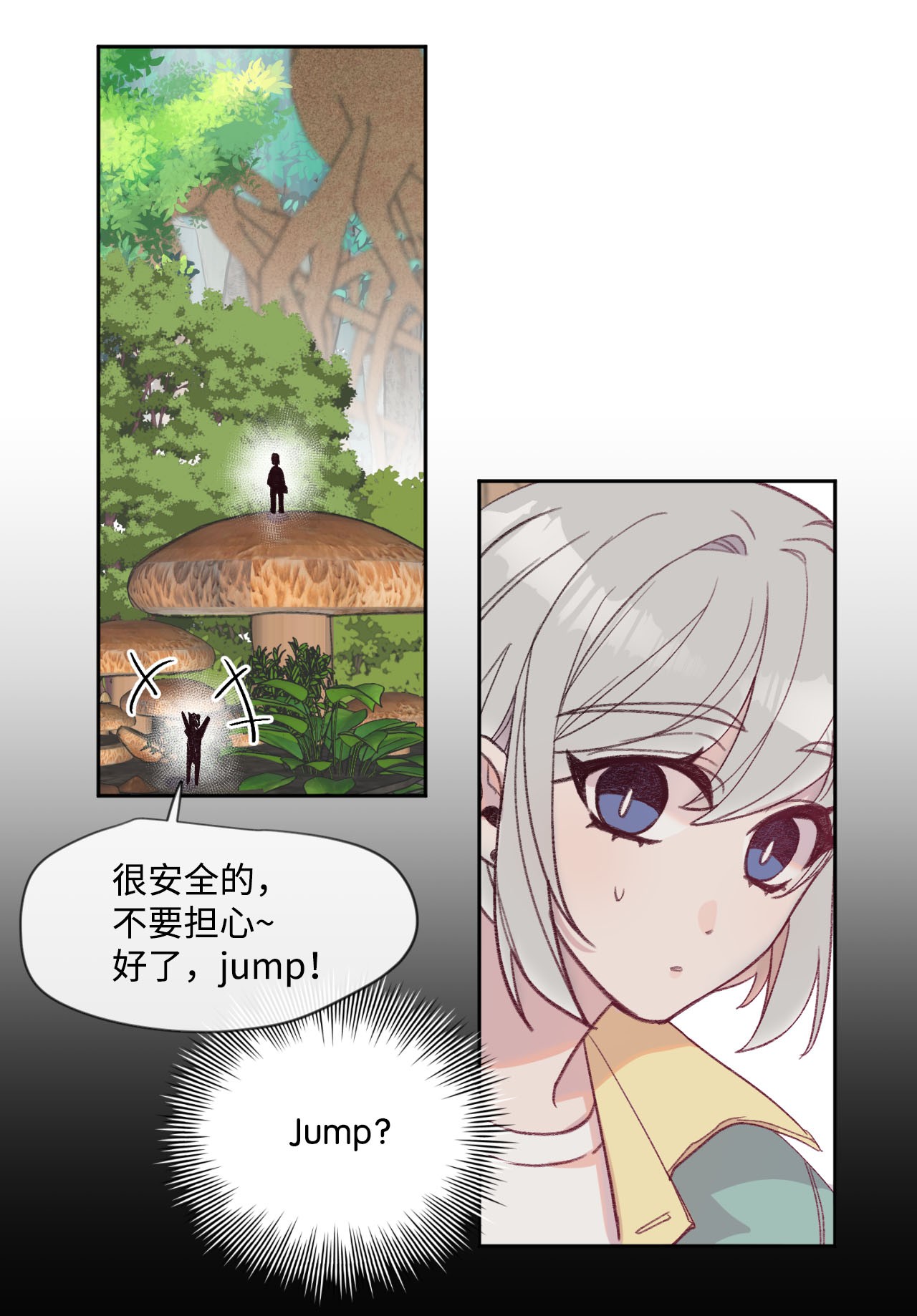 蘑菇汤12 特殊方法
