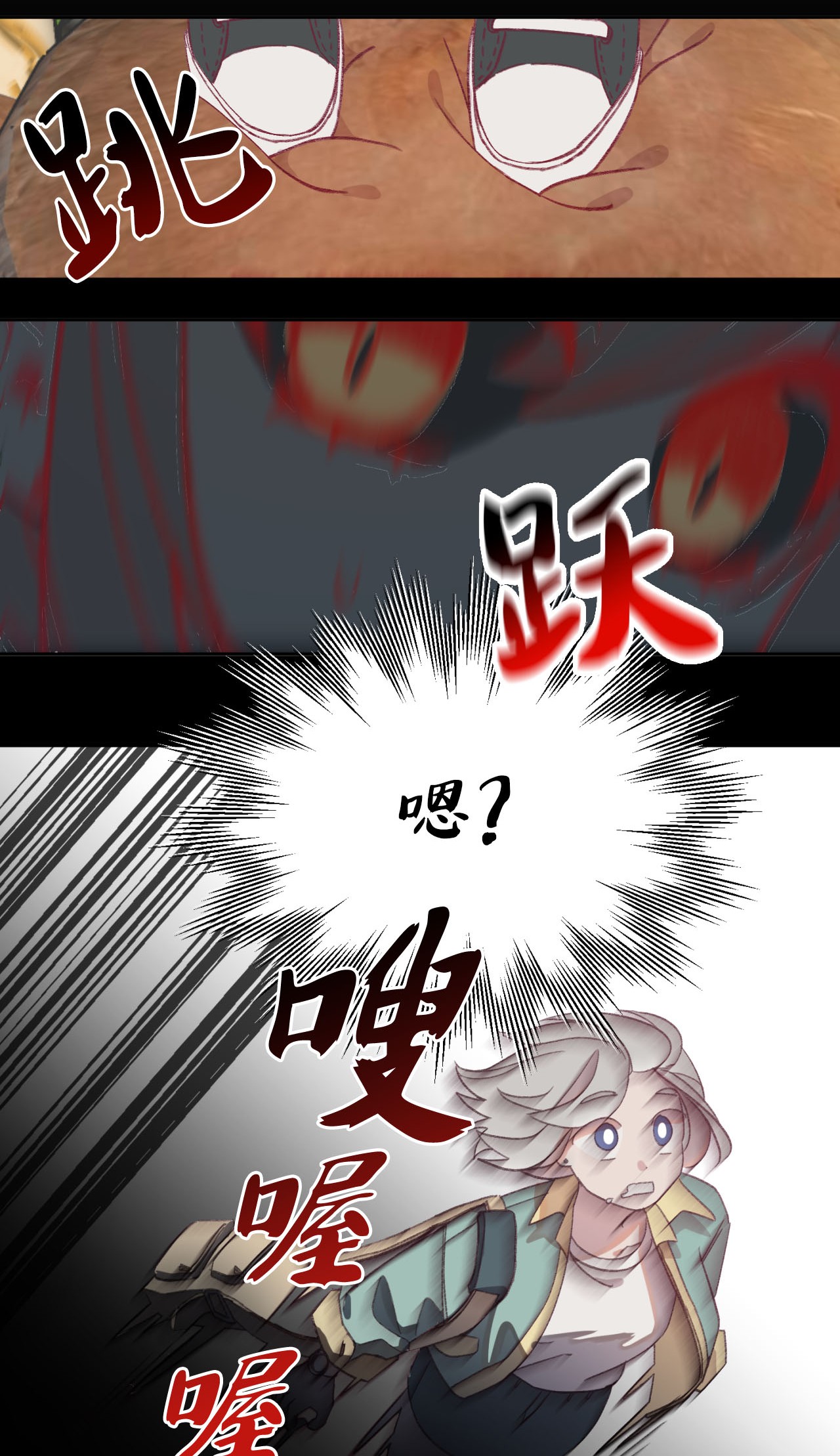 蘑菇汤12 特殊方法