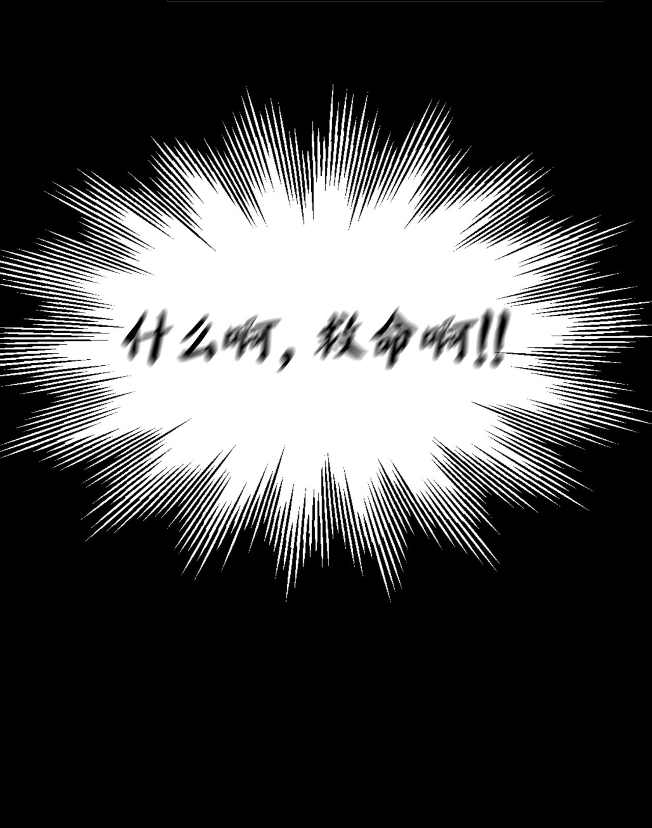 蘑菇汤12 特殊方法