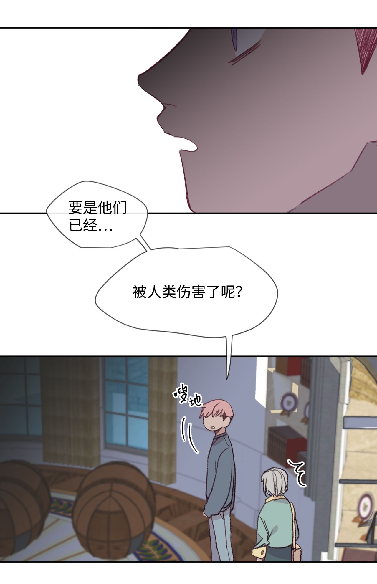 蘑菇汤12 特殊方法