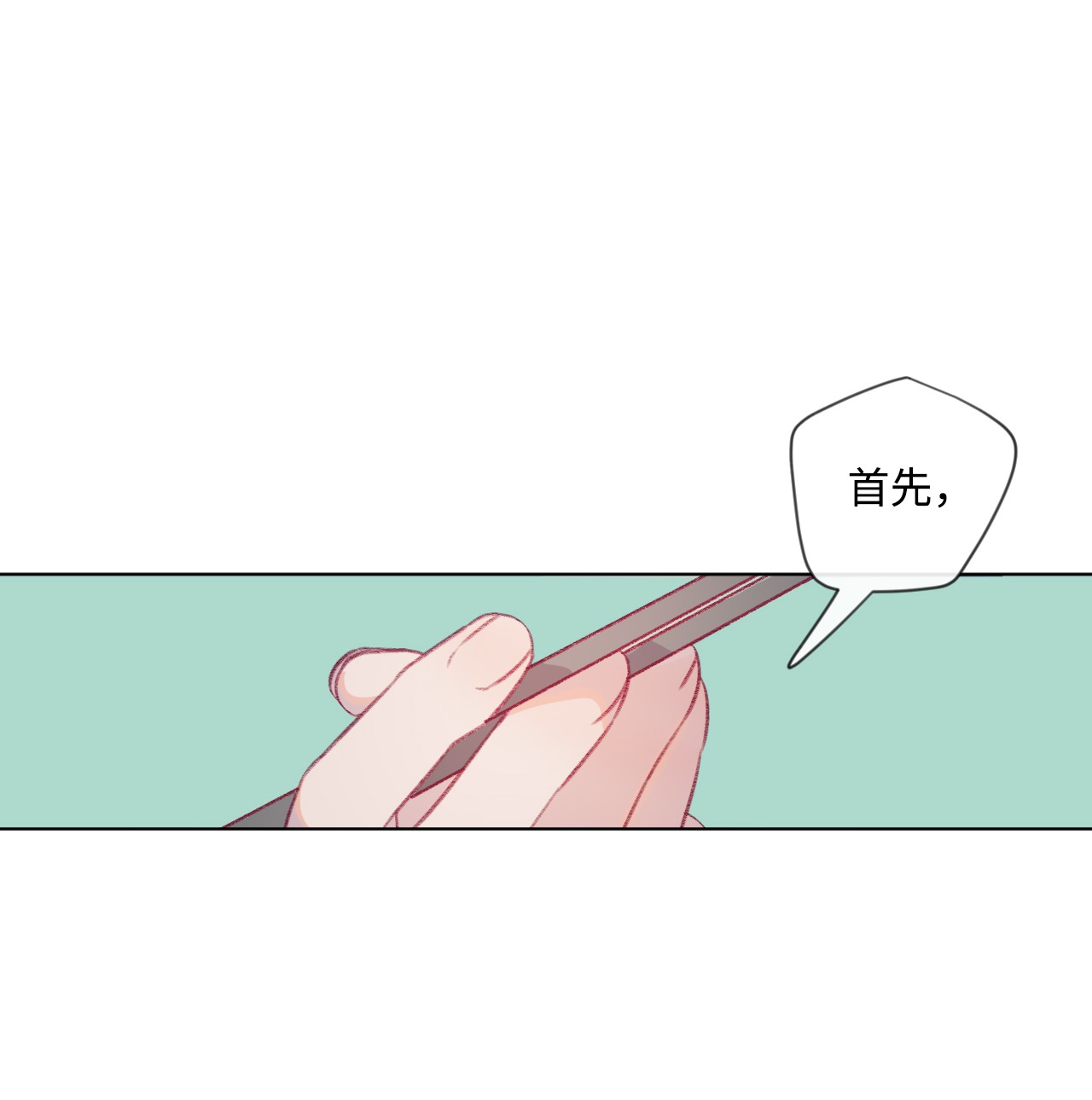 蘑菇汤13 生命水