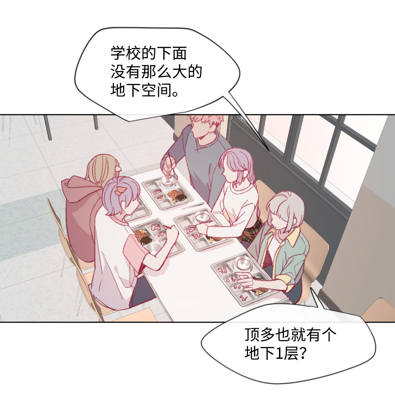 蘑菇汤13 生命水