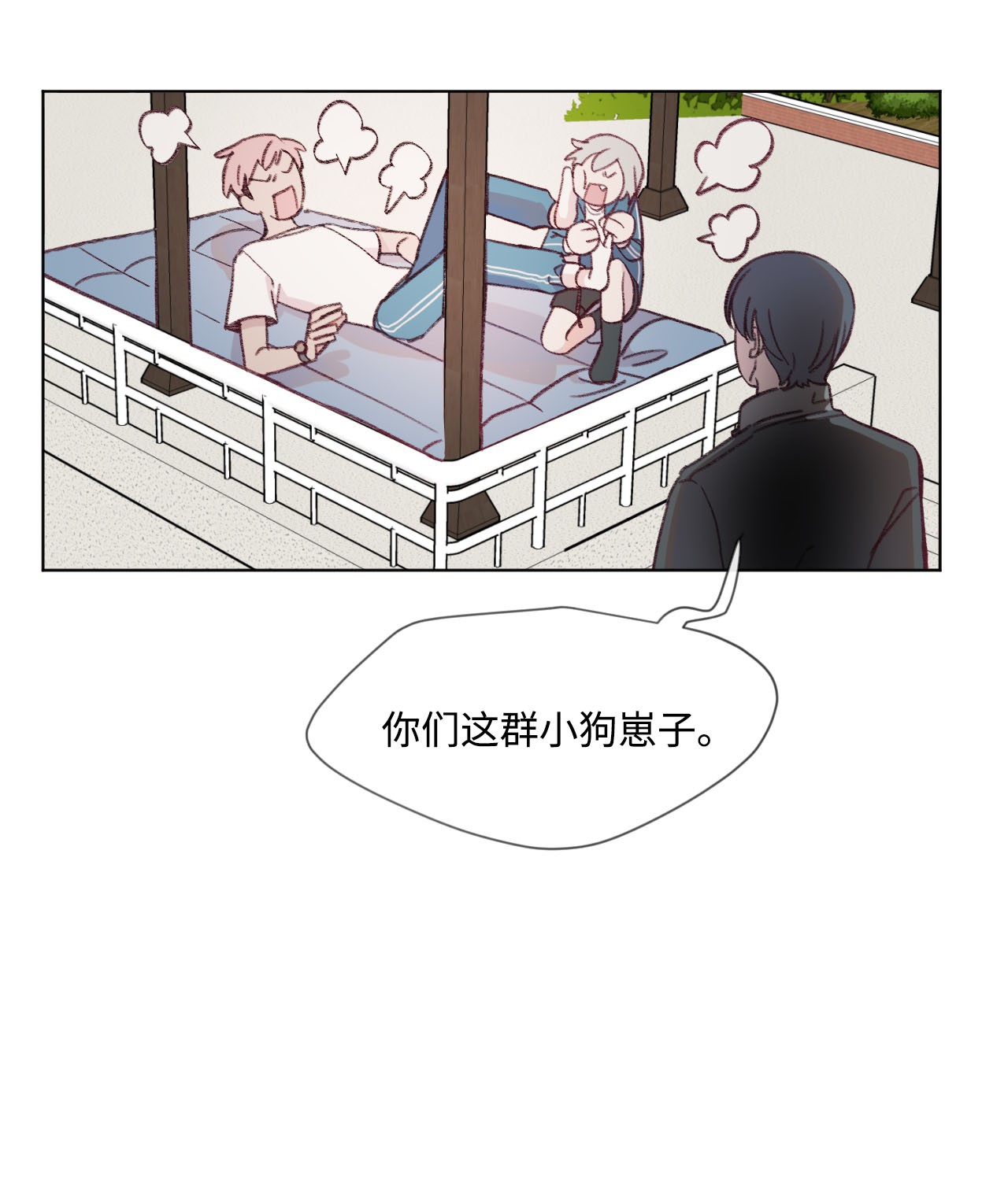 蘑菇汤14 体能测试