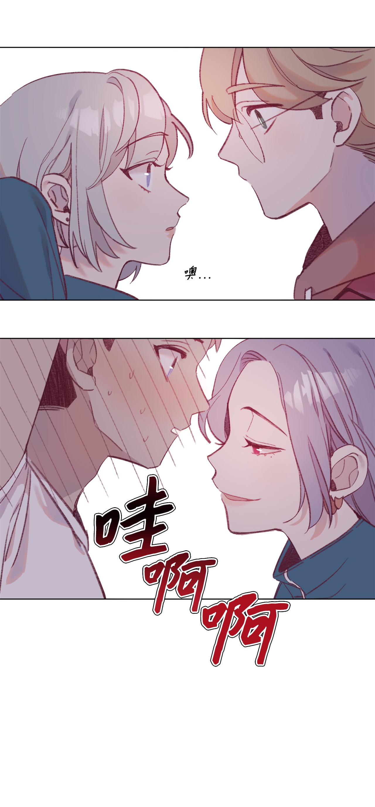 蘑菇汤14 体能测试