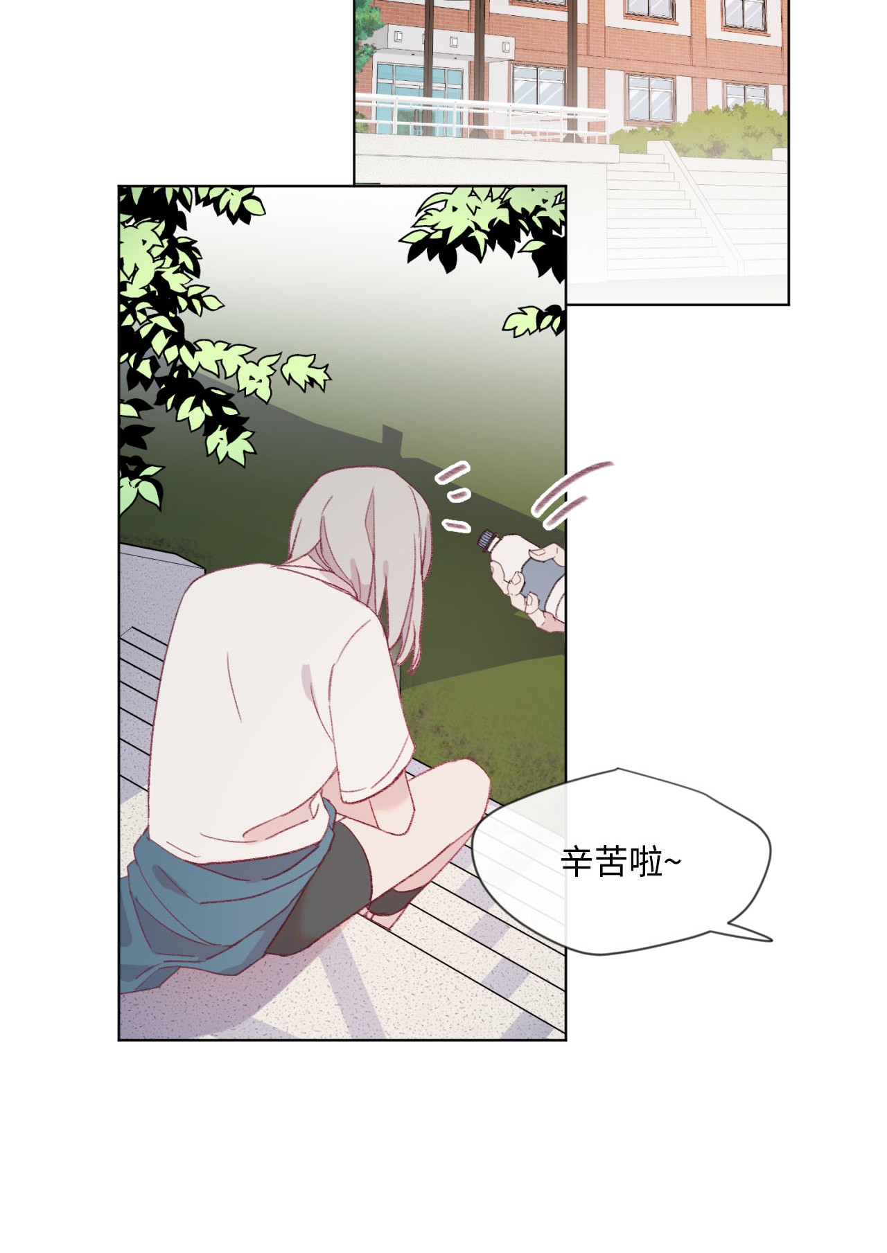 蘑菇汤14 体能测试