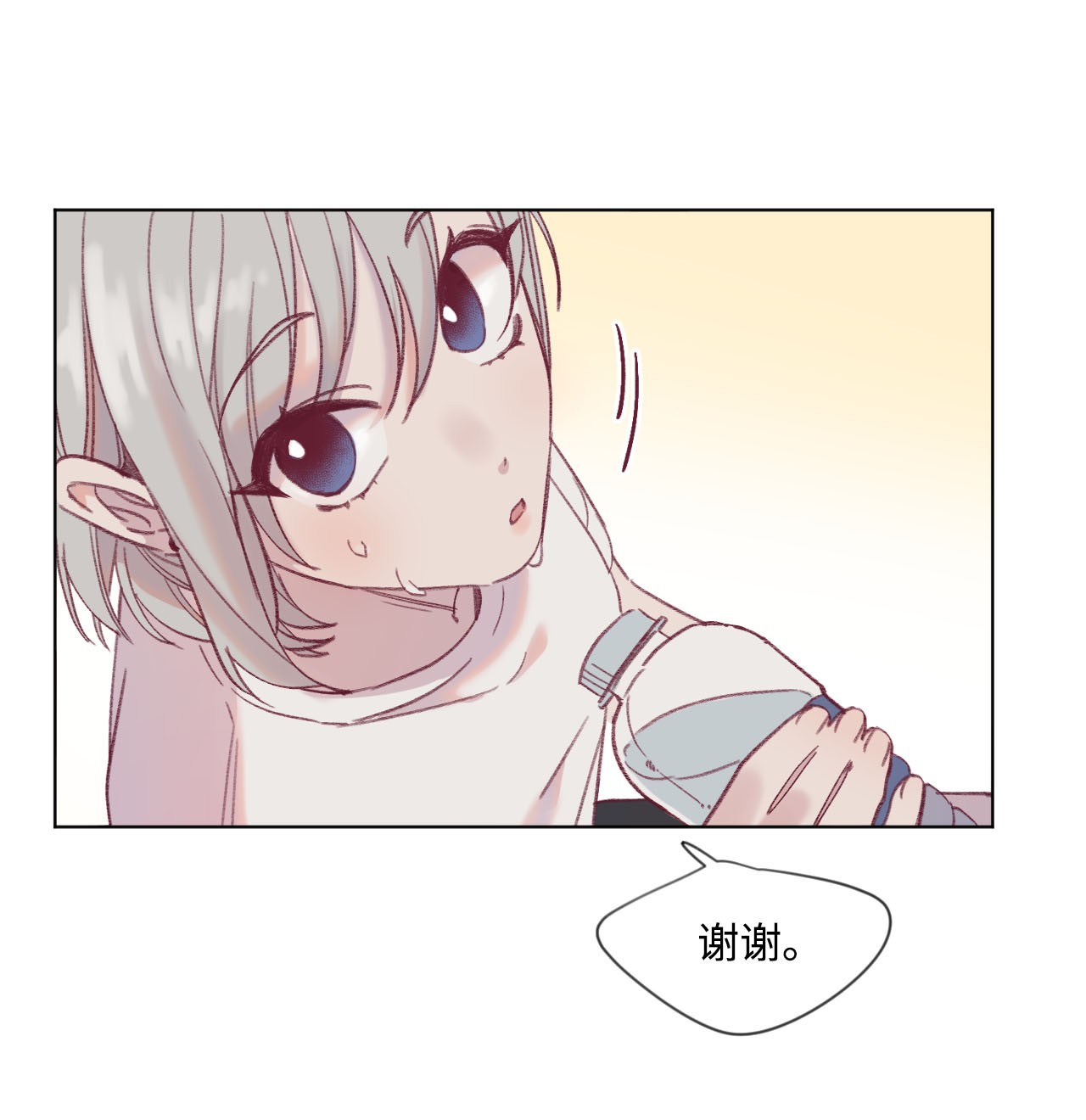 蘑菇汤14 体能测试
