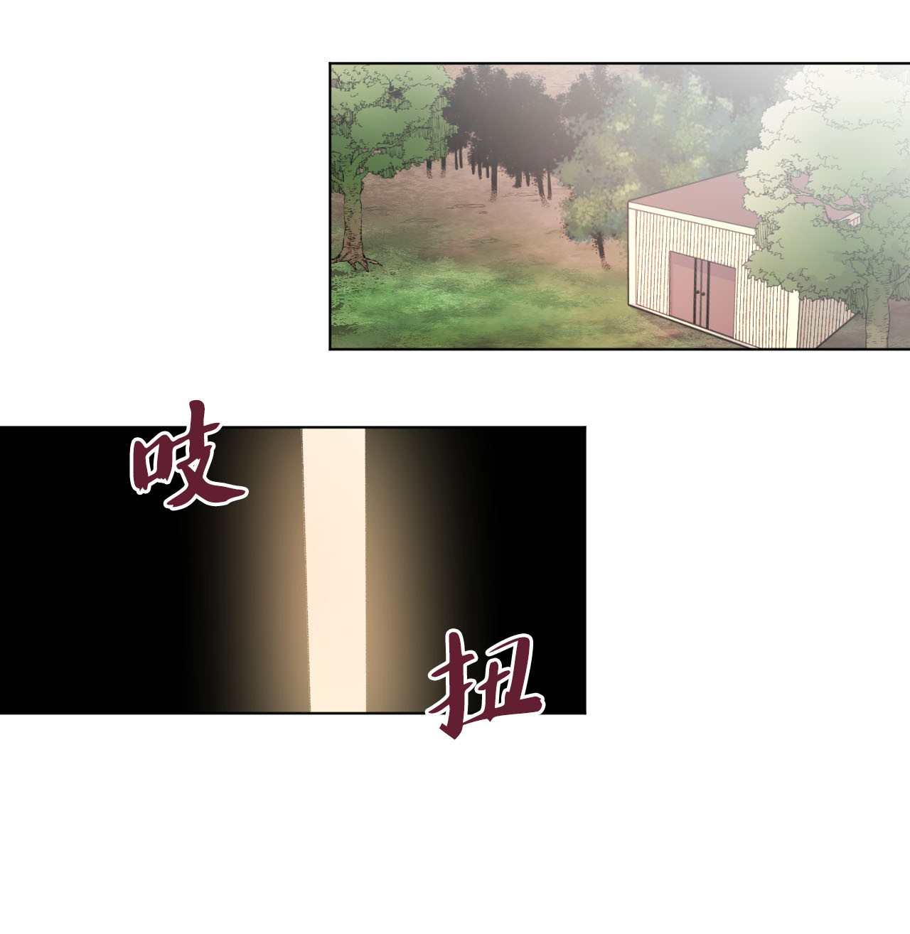 蘑菇汤14 体能测试