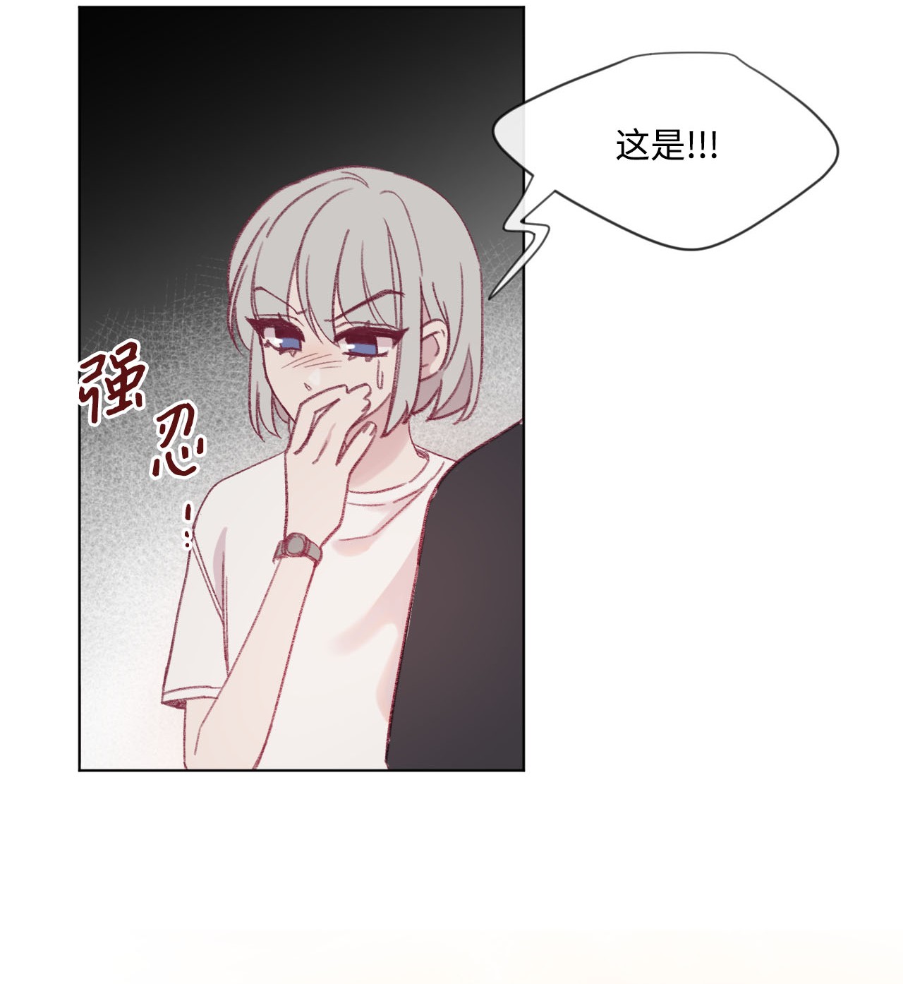 蘑菇汤14 体能测试