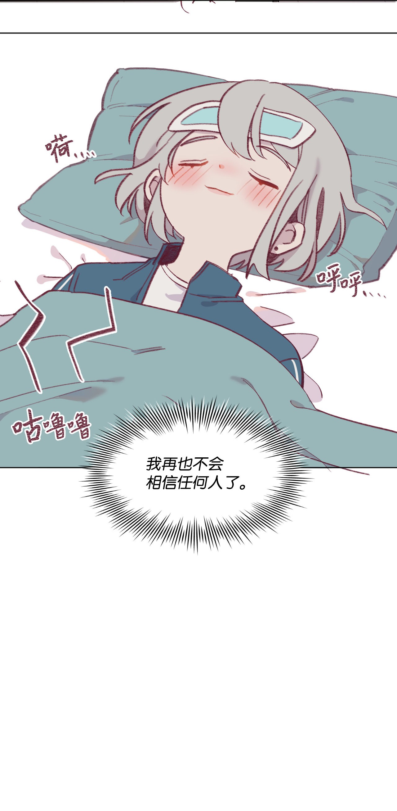蘑菇汤14 体能测试