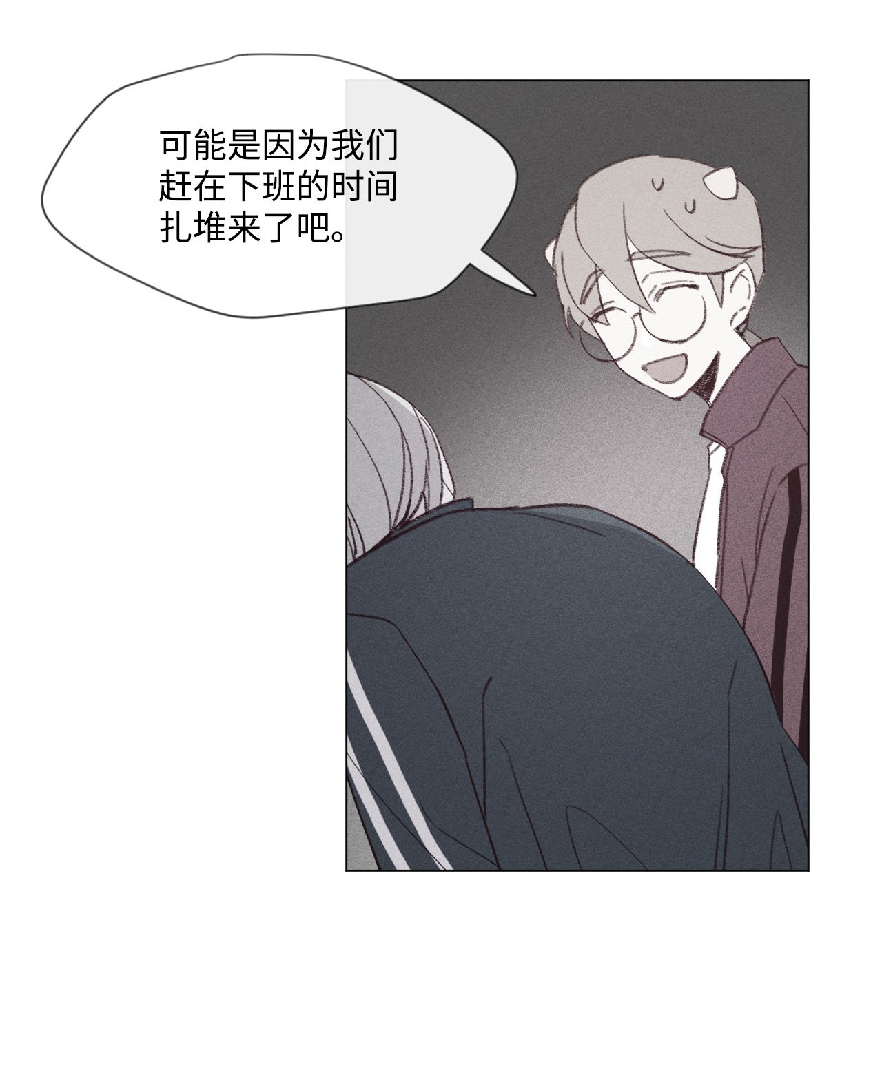 蘑菇汤15 周末网吧大战