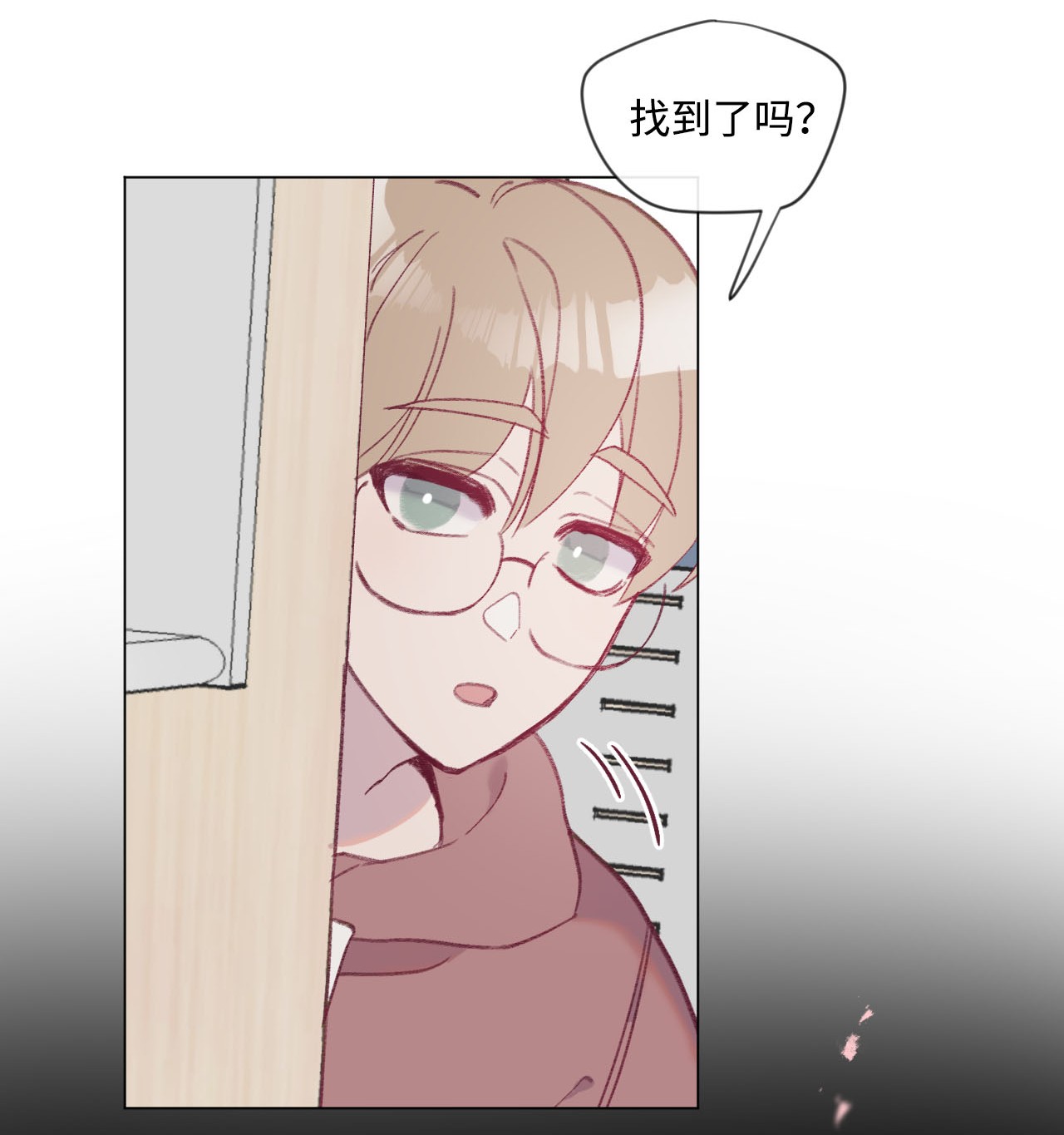 蘑菇汤15 周末网吧大战