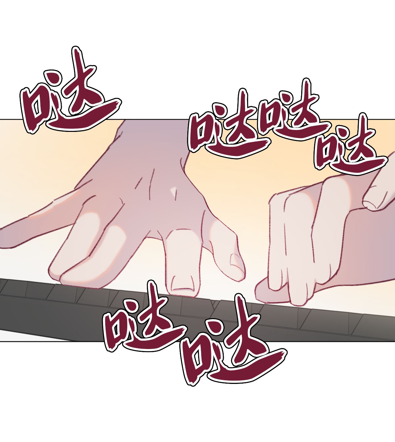 蘑菇汤15 周末网吧大战