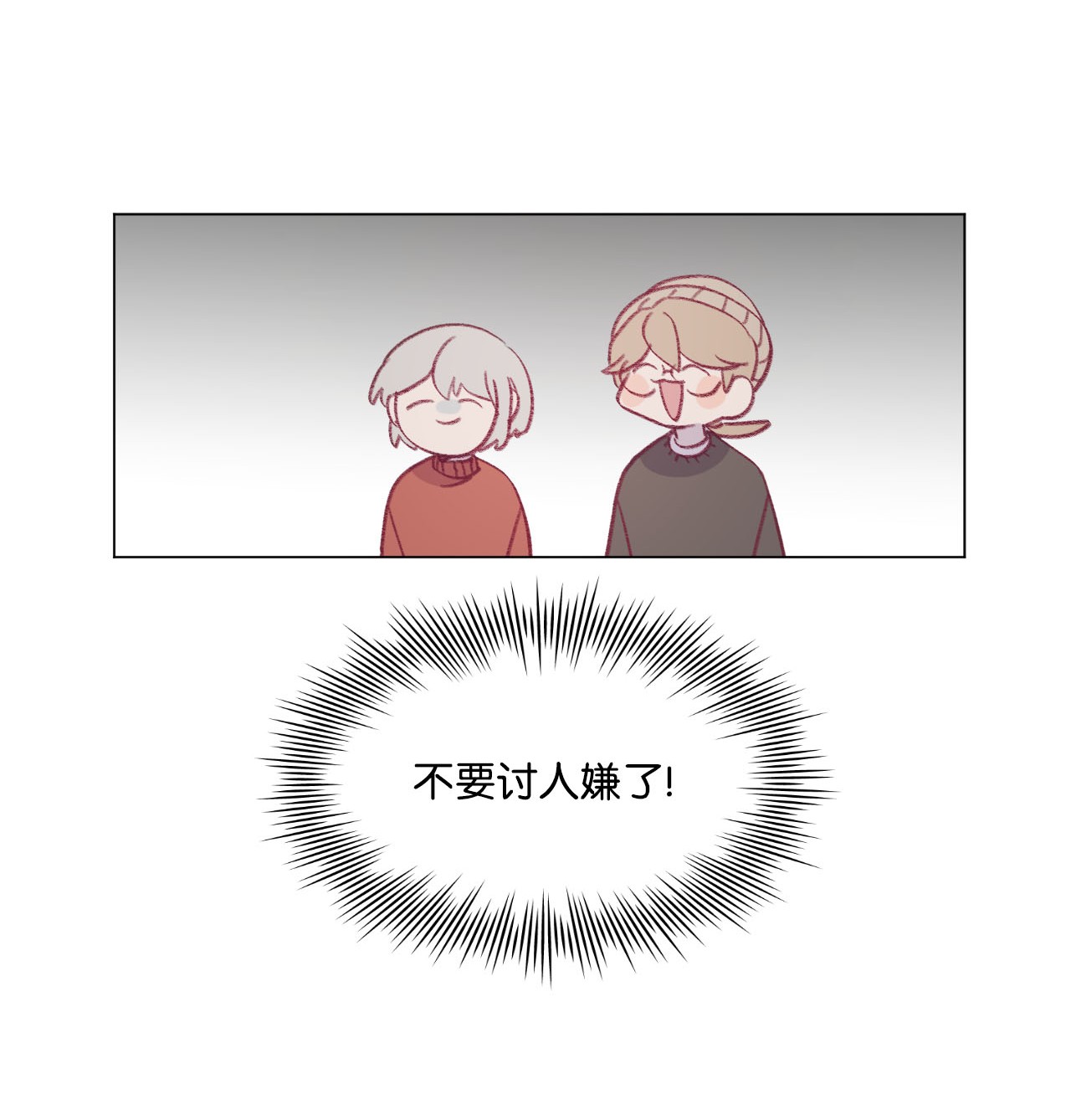 蘑菇汤15 周末网吧大战