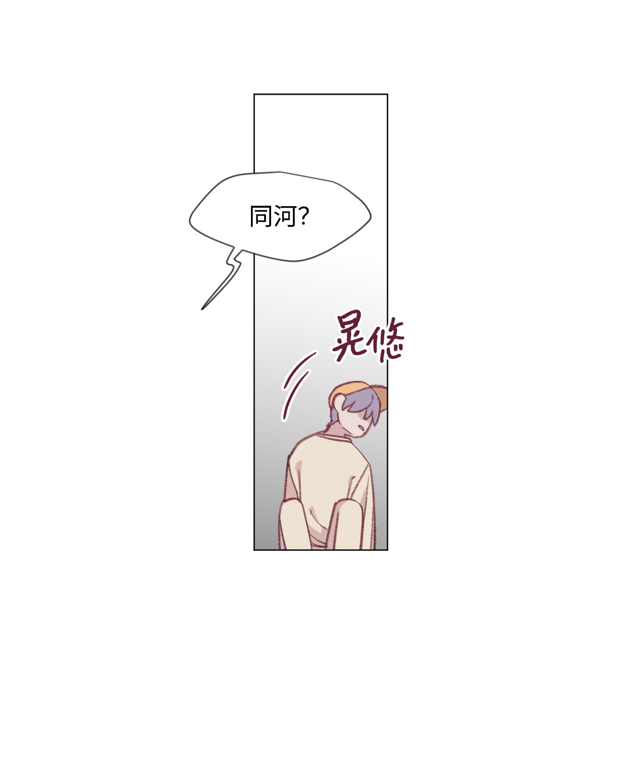 蘑菇汤15 周末网吧大战
