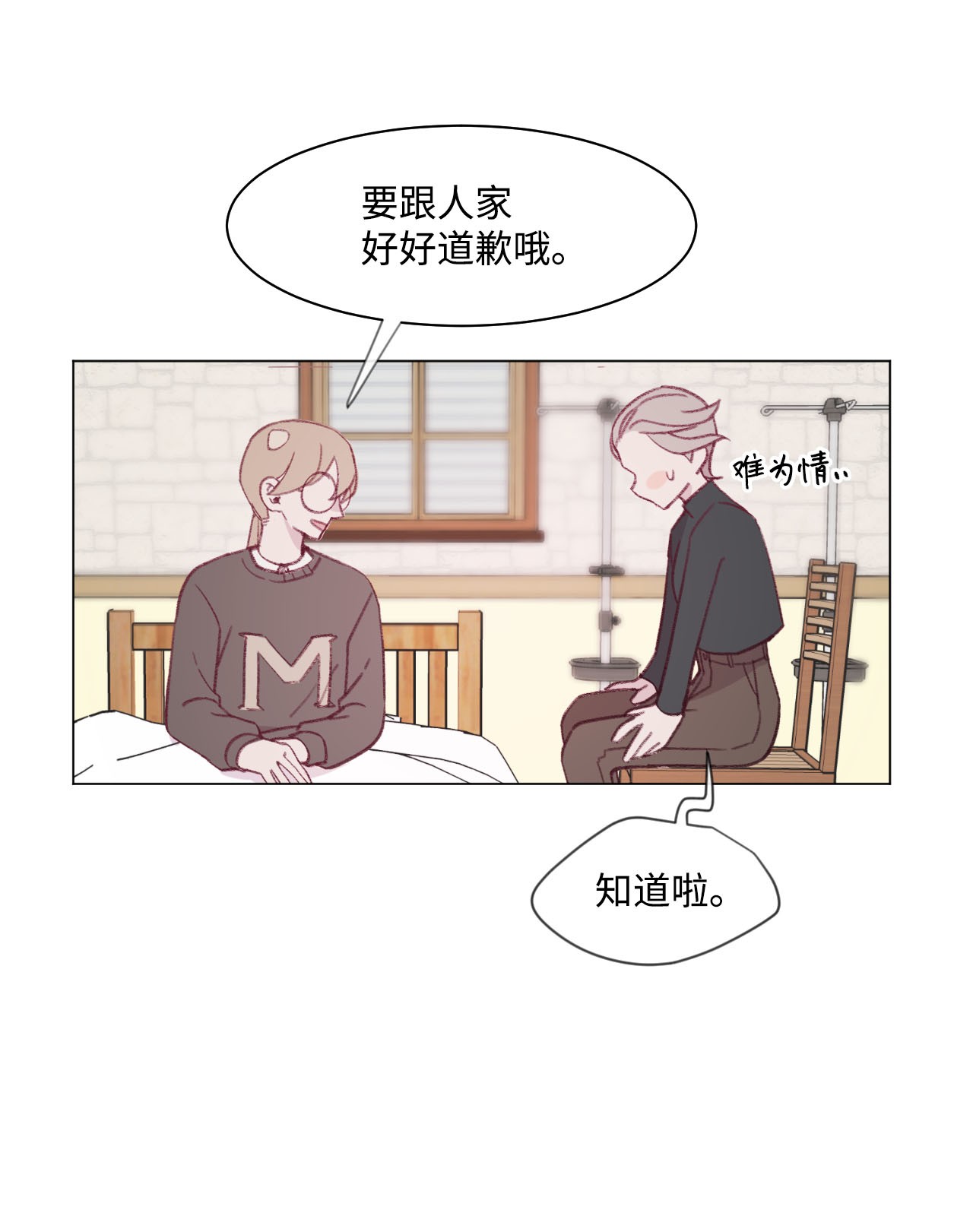蘑菇汤17 破门而入的奶奶