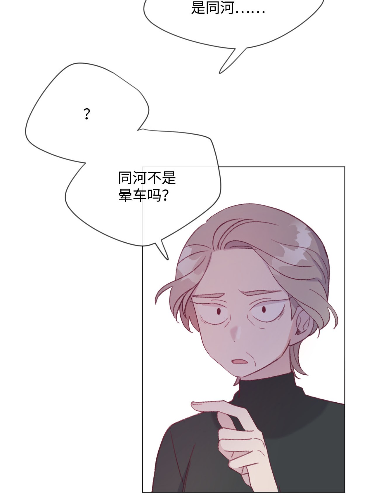 蘑菇汤17 破门而入的奶奶